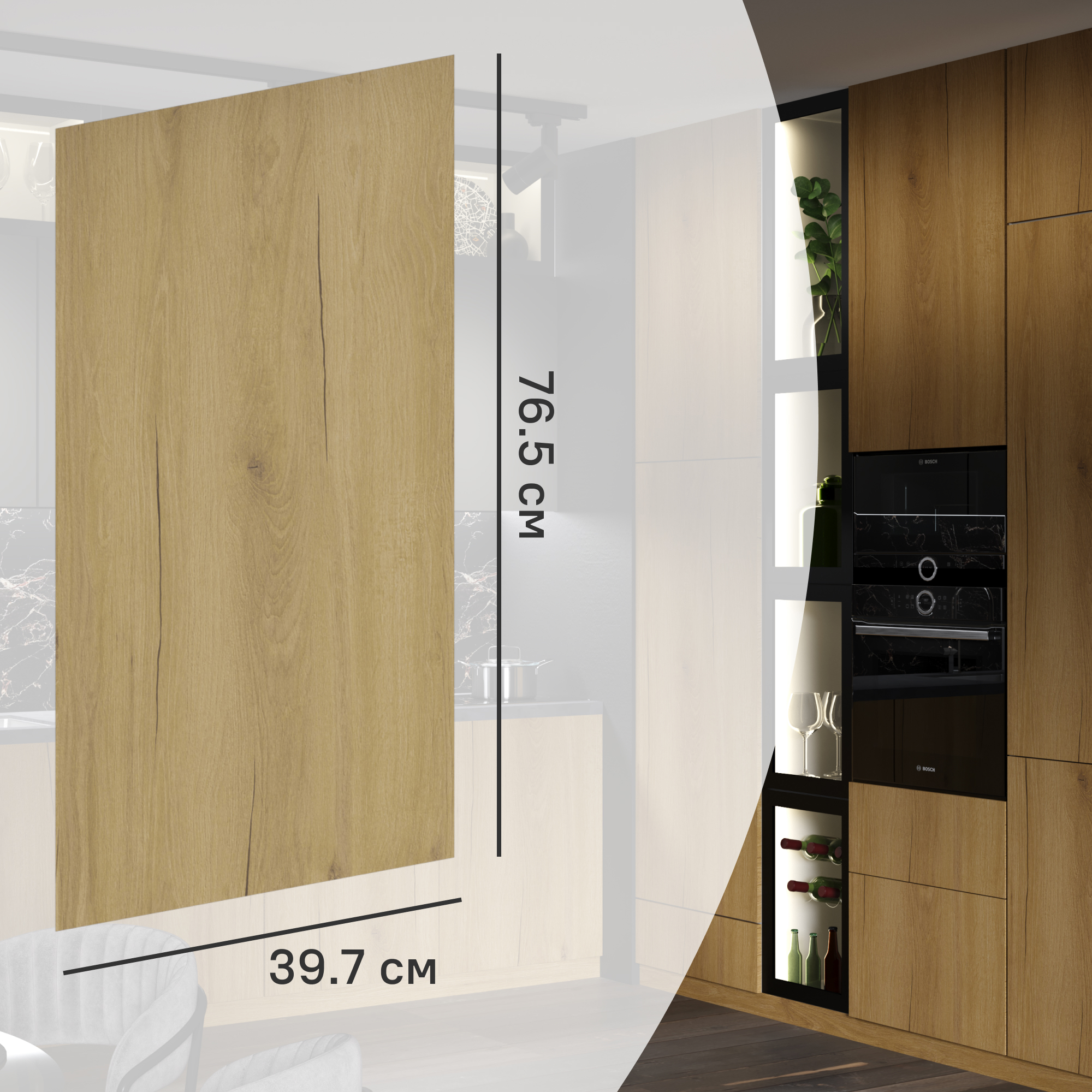Изображение товара Фасад кухонного шкафа Верея 39.7x76.5 см DELINIA ID ЛДСП цвет Светлое дерево