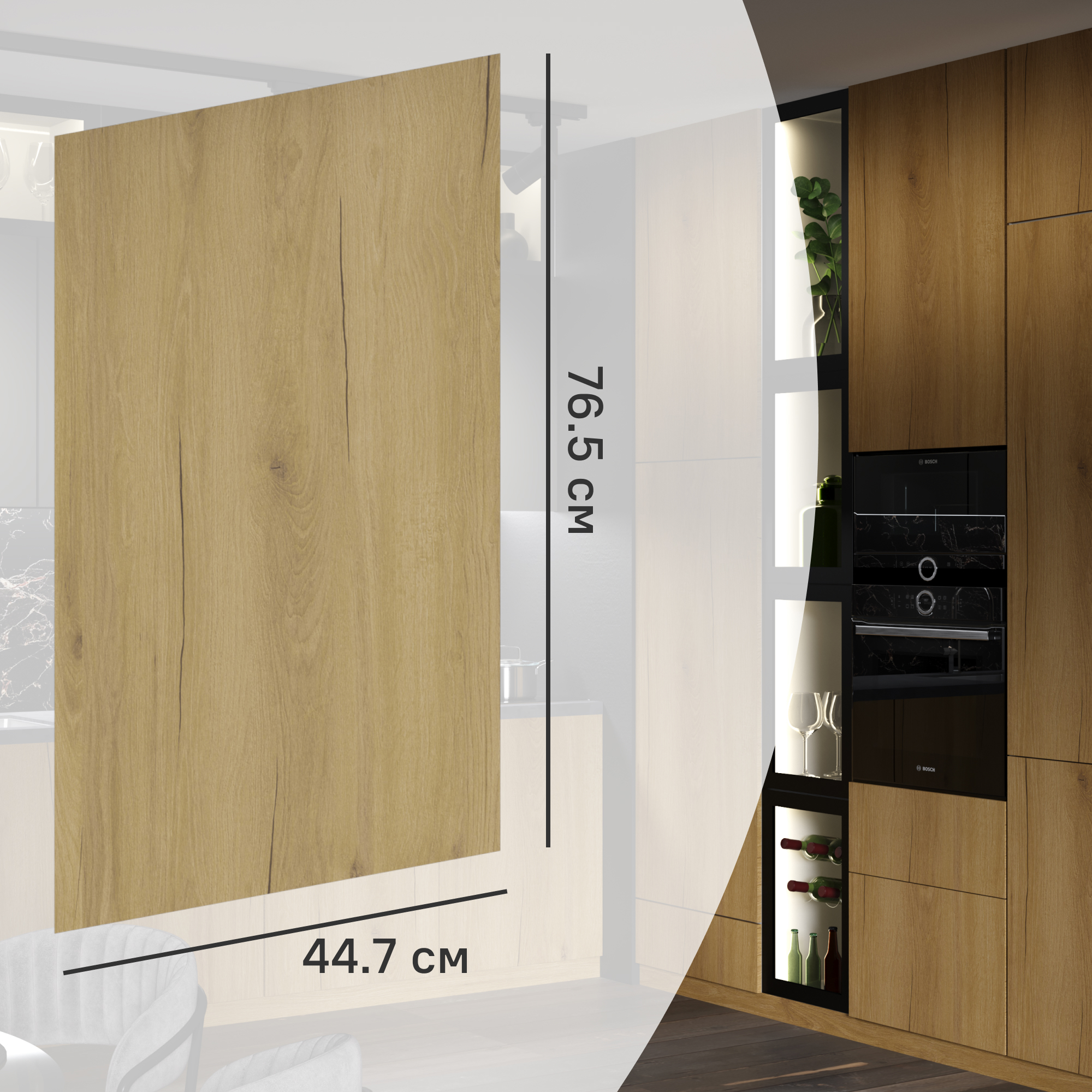 Изображение товара Фасад кухонного шкафа Верея DELINIA ID 44.7x76.5 см светлое дерево