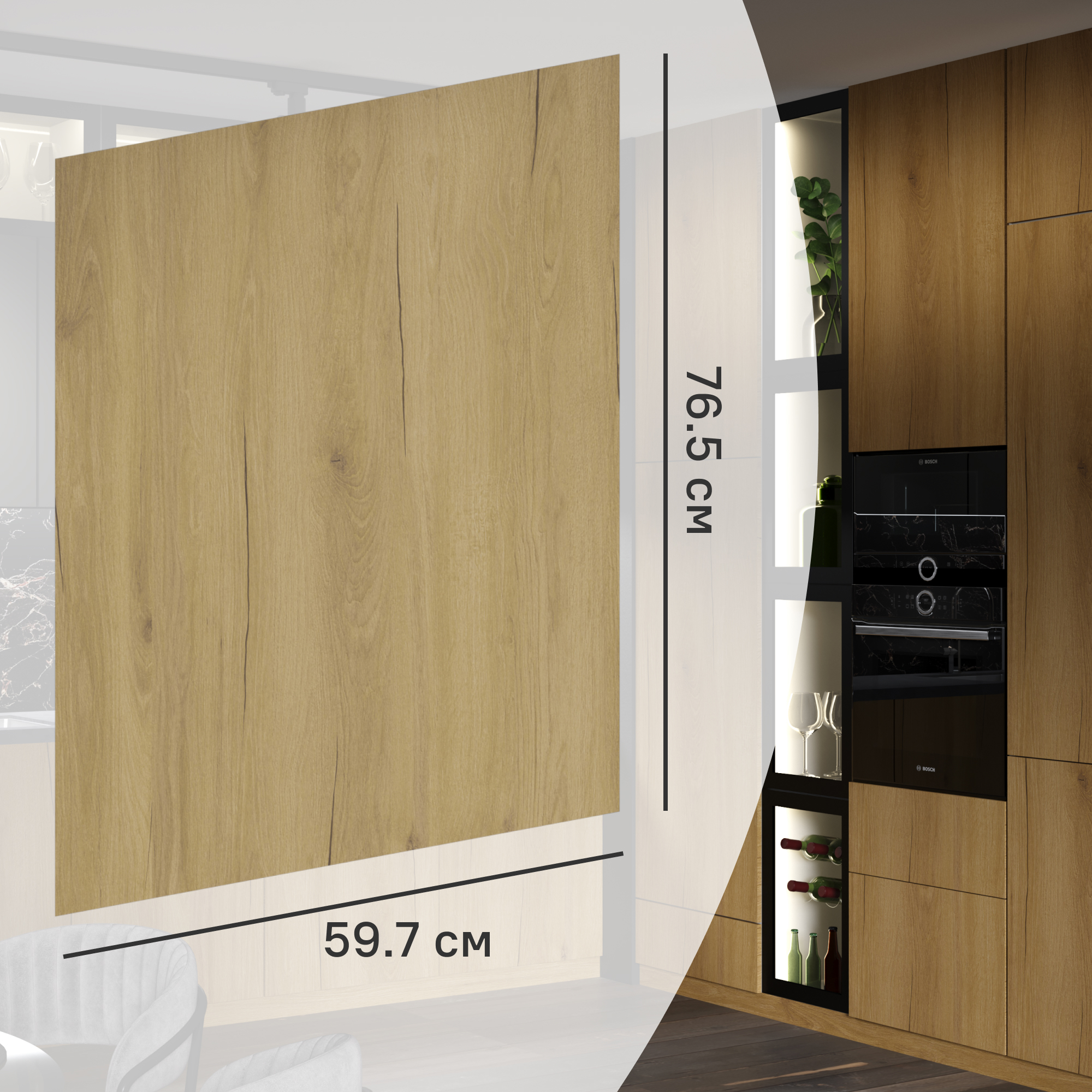 Изображение товара Фасад кухонного шкафа Верея 59.7x76.5 см DELINIA ID ЛДСП цвет Светлое дерево