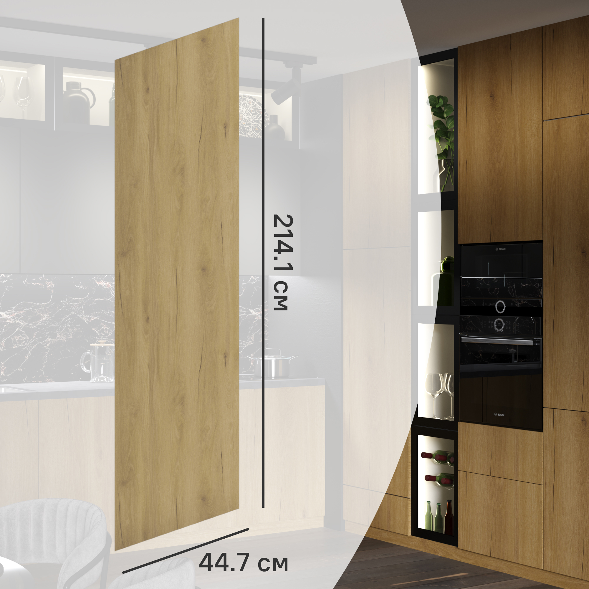 Изображение товара Фасад кухонного шкафа Верея 44.7x214.1 см DELINIA ID светлое дерево