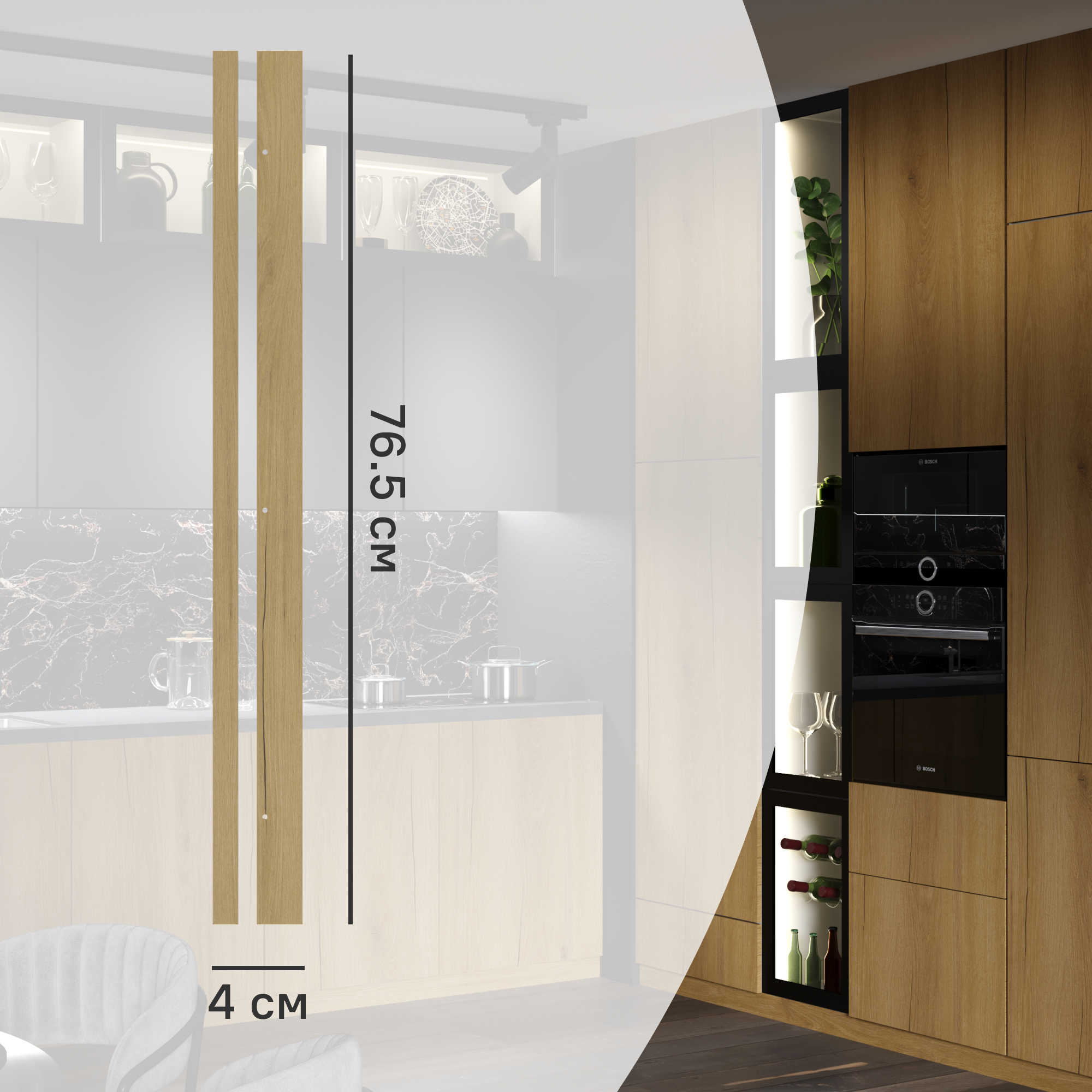 Изображение товара Угол для кухонного шкафа Верея 4x76.5 см Delinia ID ЛДСП цвет светлое дерево