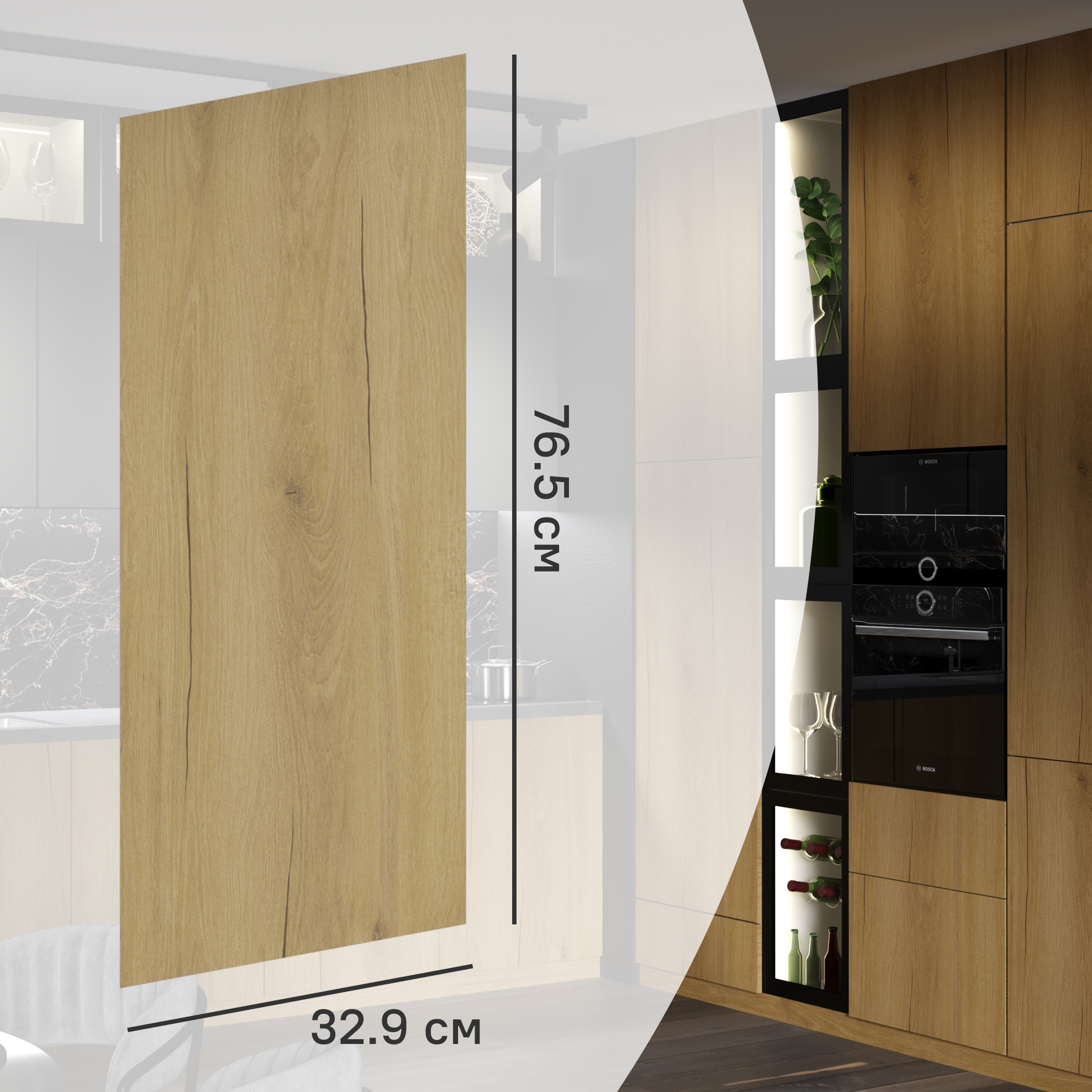 Изображение товара Фасад кухонного шкафа Верея 32.9x76.5 см DELINIA ID ЛДСП цвет Светлое дерево