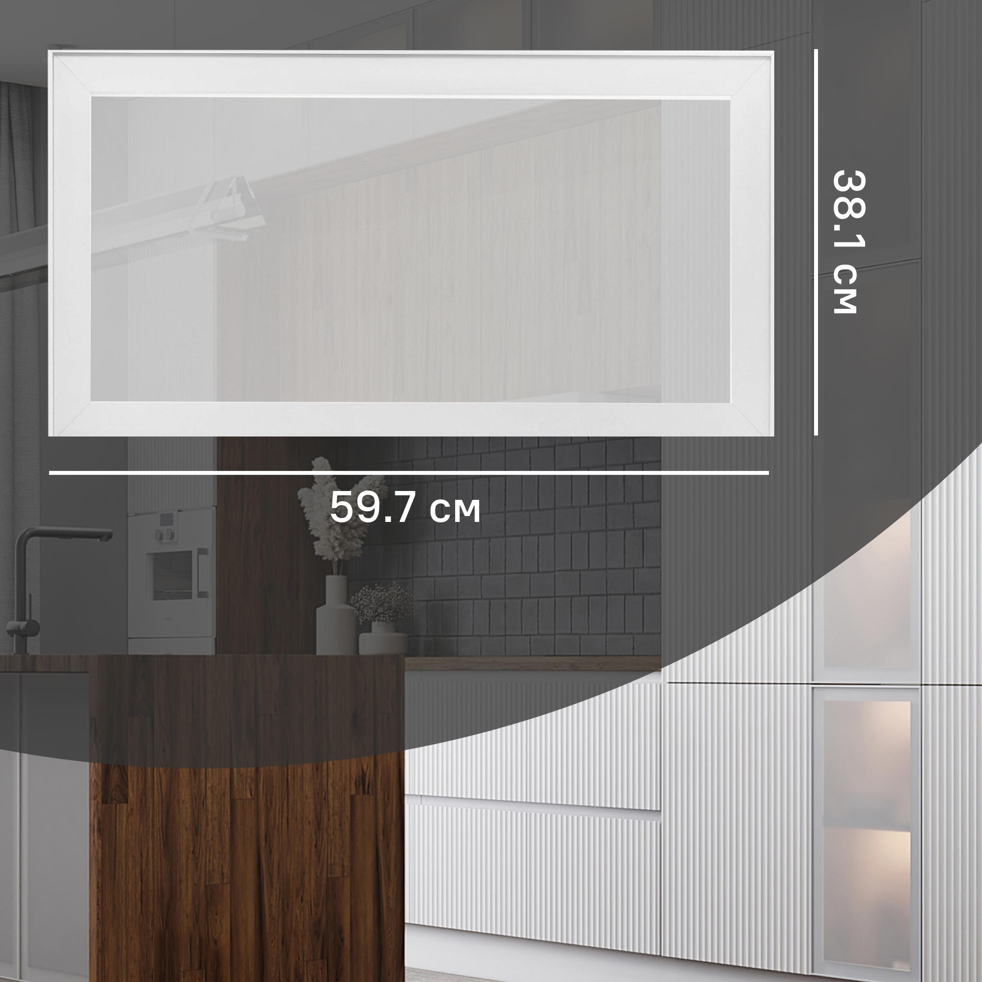 Изображение товара Фасад-витрина кухонного шкафа Вельск 59.7x38.1 см DELINIA ID стекло цвет белый