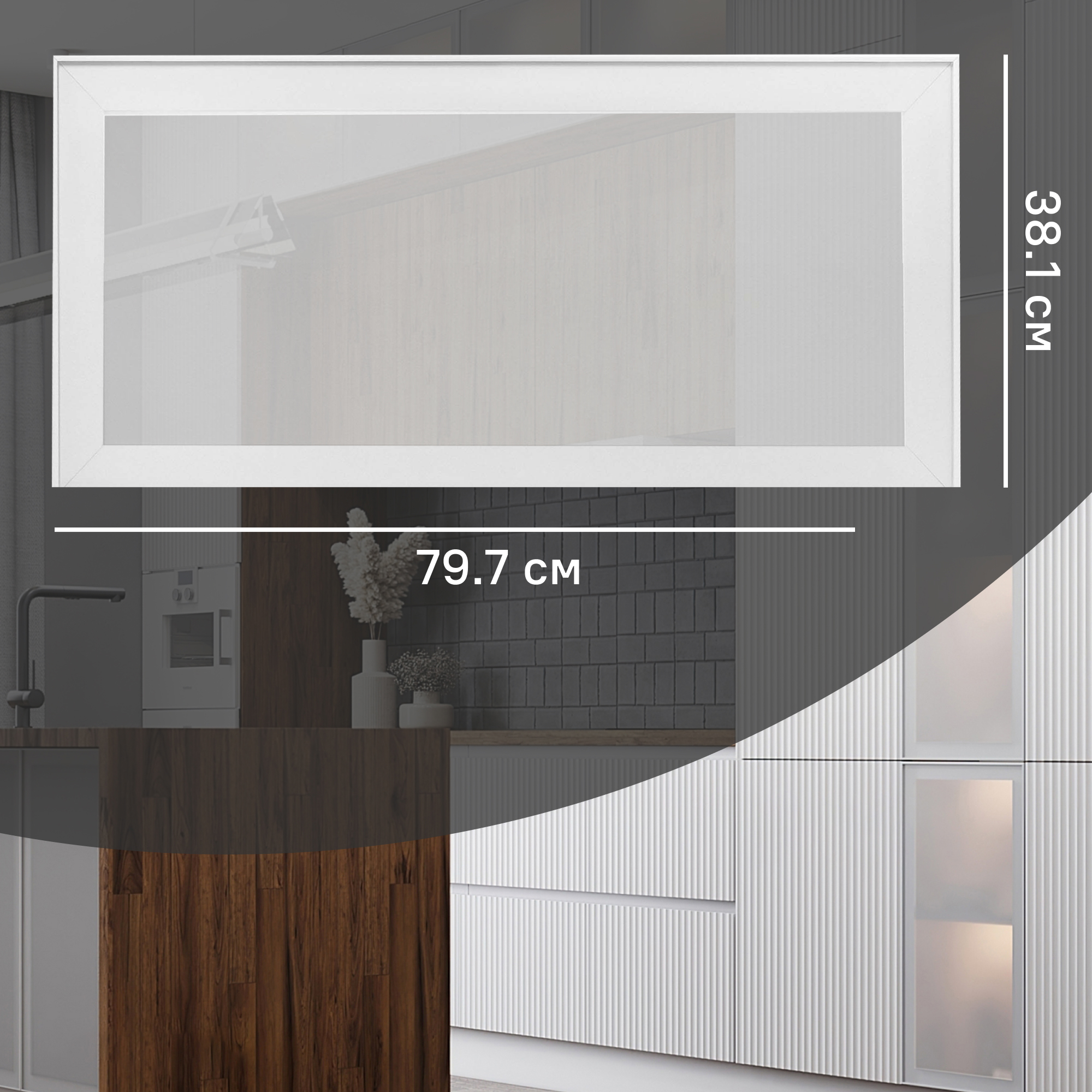 Изображение товара Фасад-витрина кухонного шкафа Вельск 79.7x38.1 см DELINIA ID белый стекло