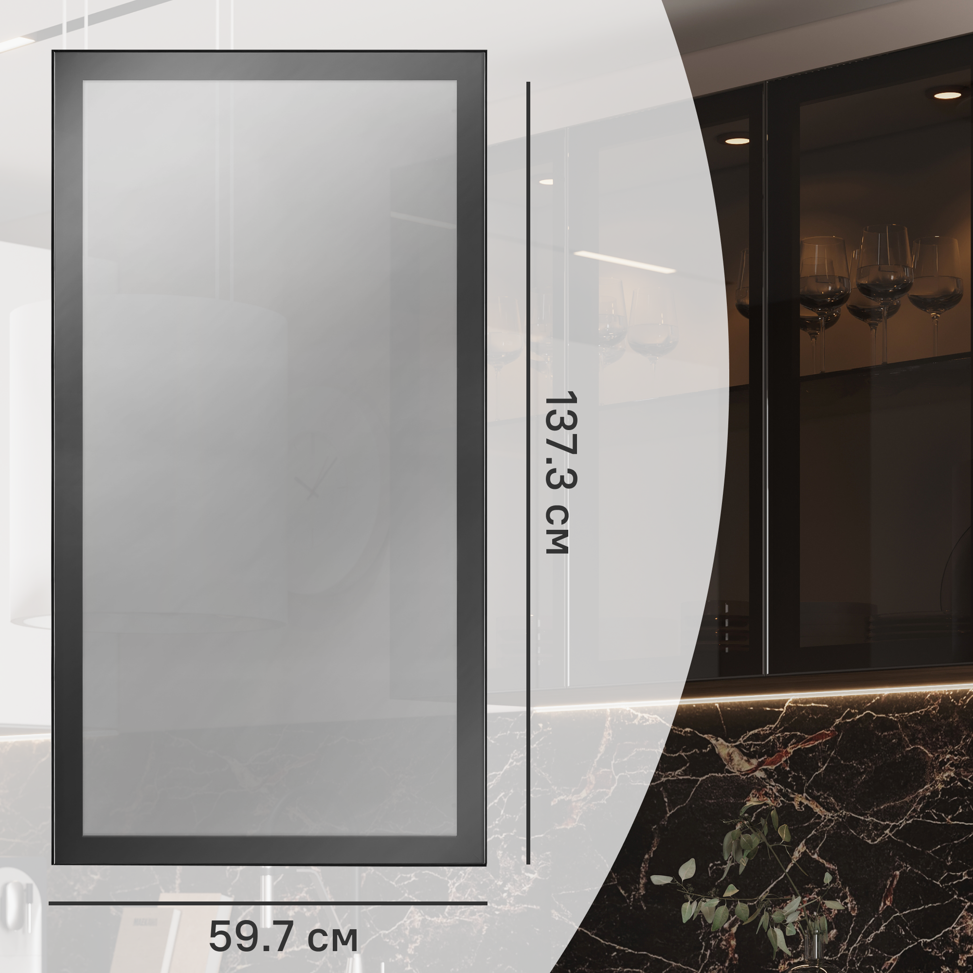 Изображение товара Фасад-витрина кухонного шкафа Вельск черный 59.7x137.3 см KONSENSA алюминий