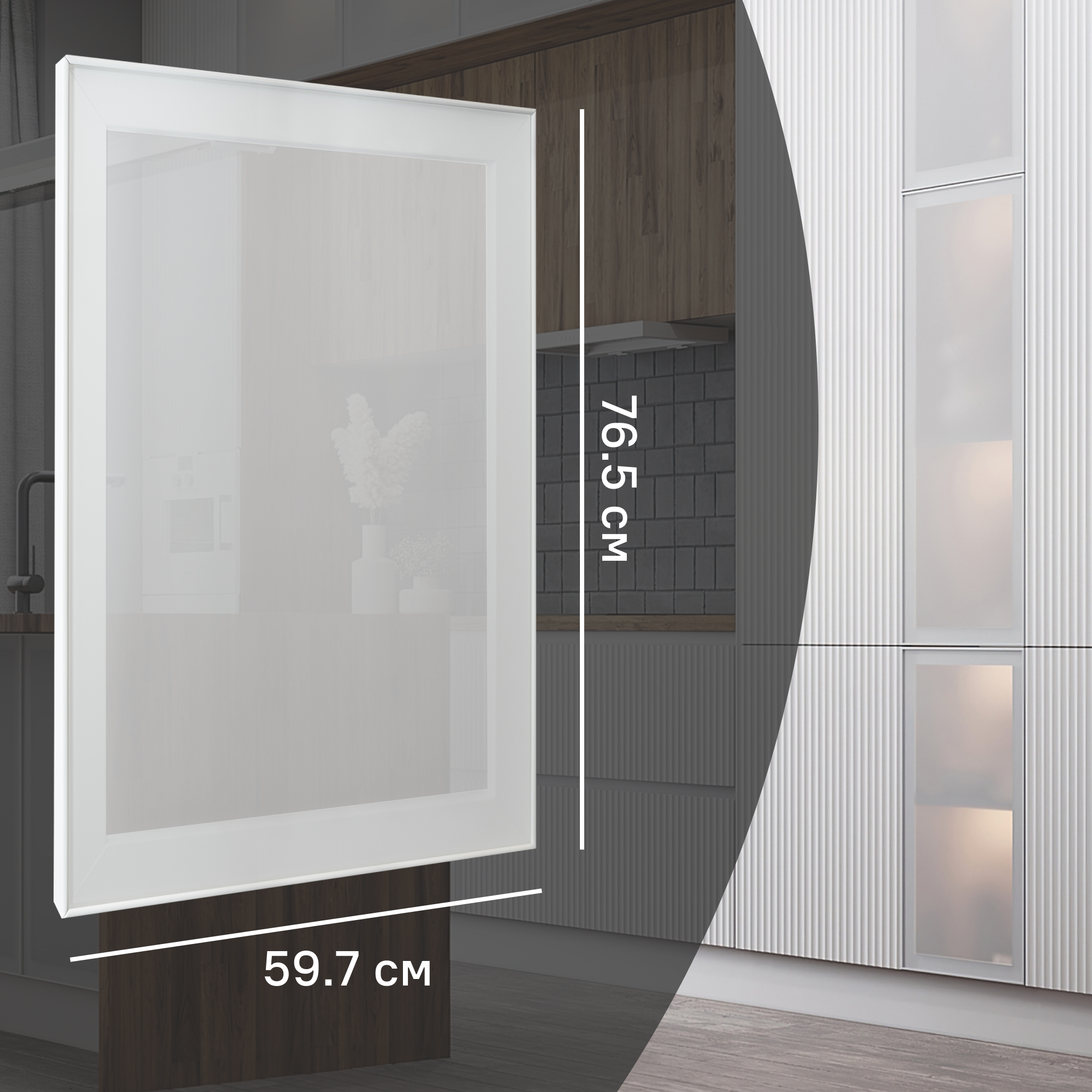 Изображение товара Фасад-витрина кухонного шкафа Вельск 59.7x76.5 см KONSENSA белый матовый алюминий