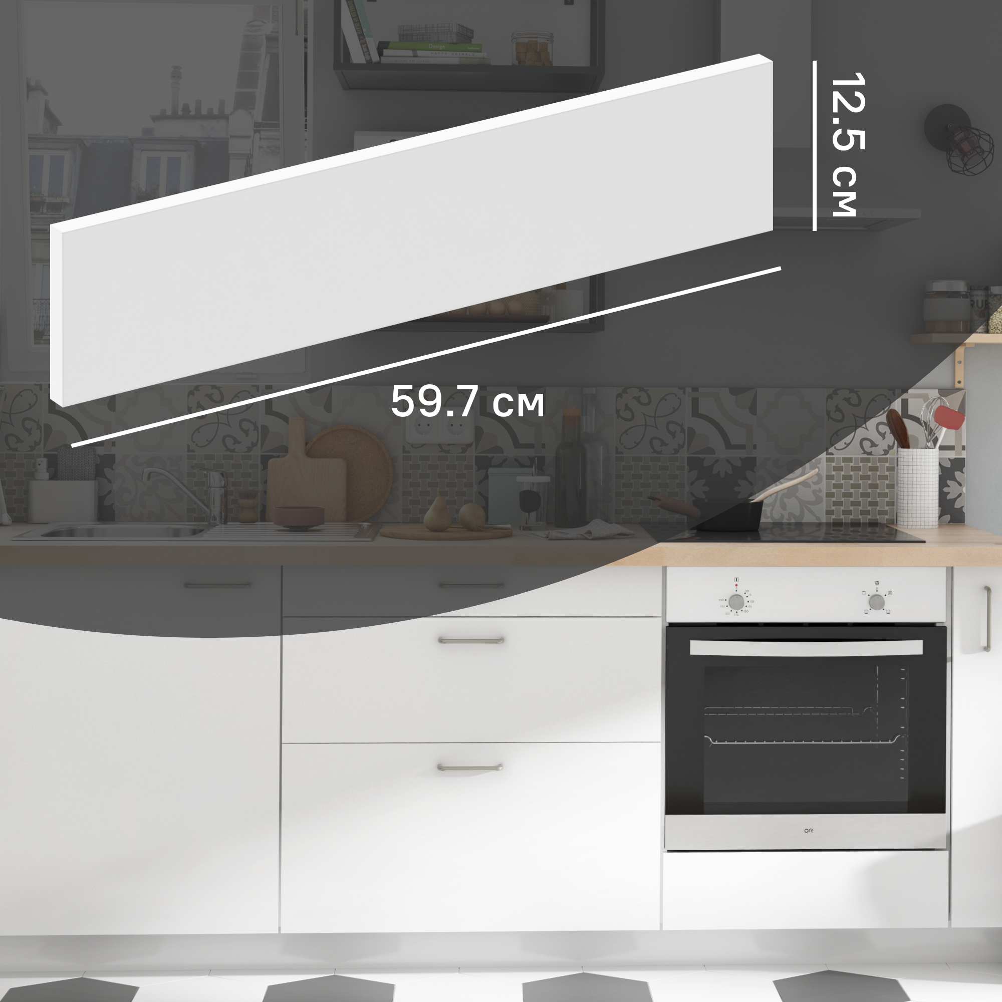 Изображение товара Фасад выдвижного ящика София 59.7x12.5 см белый матовый ЛДСП ПЭТ Россия