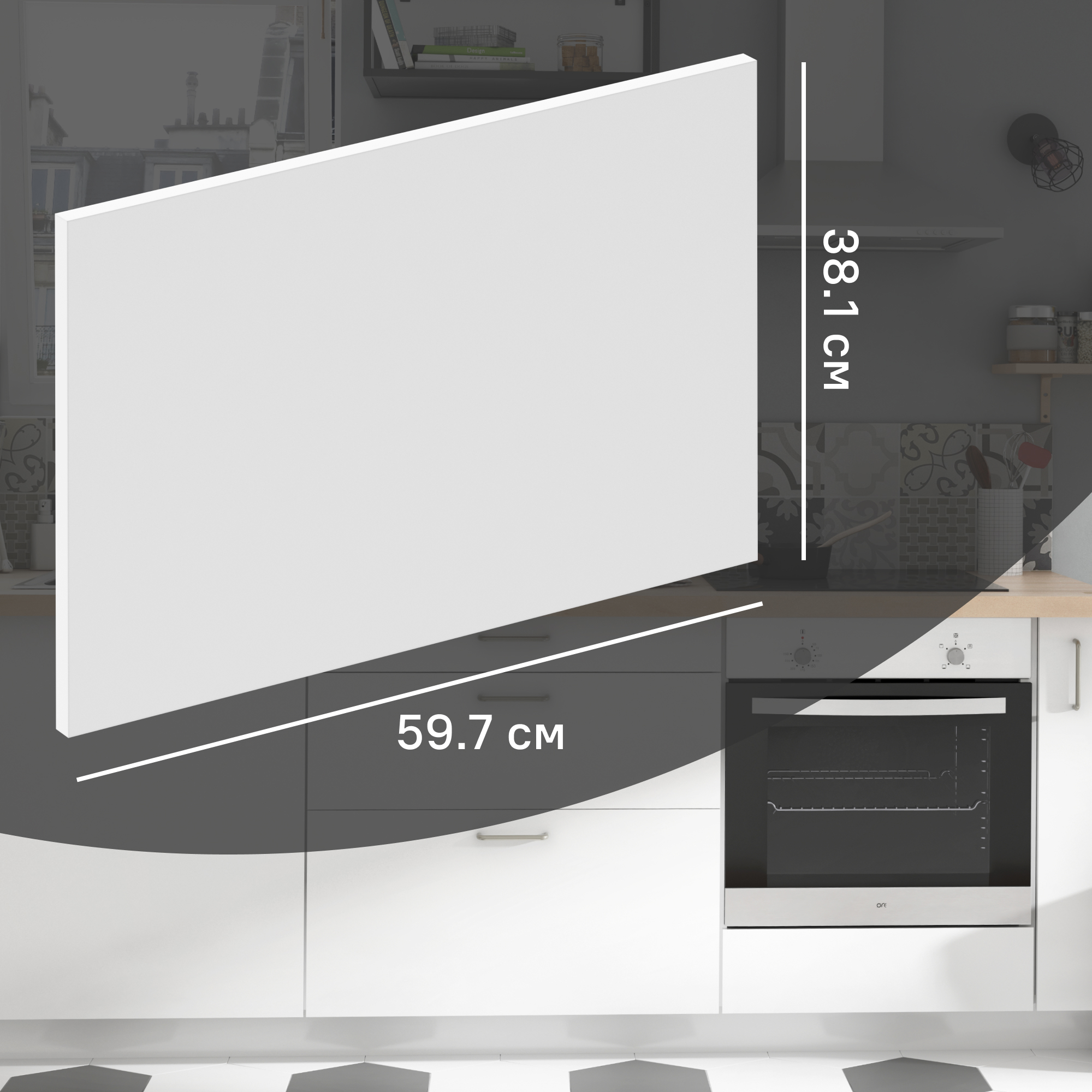 Изображение товара Фасад выдвижного ящика София 59.7x38.1 см DELINIA белый матовый