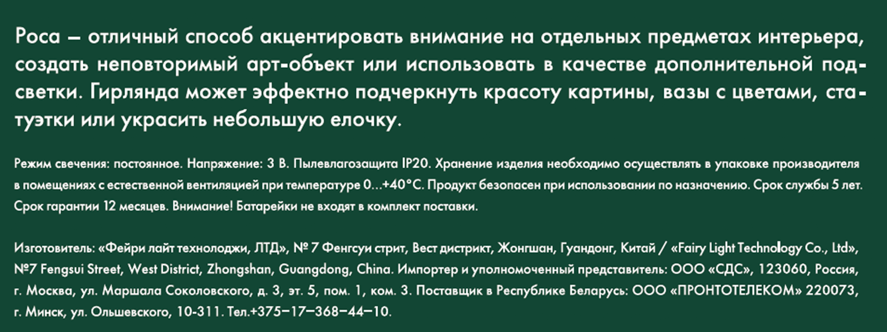 Превью изображения товара