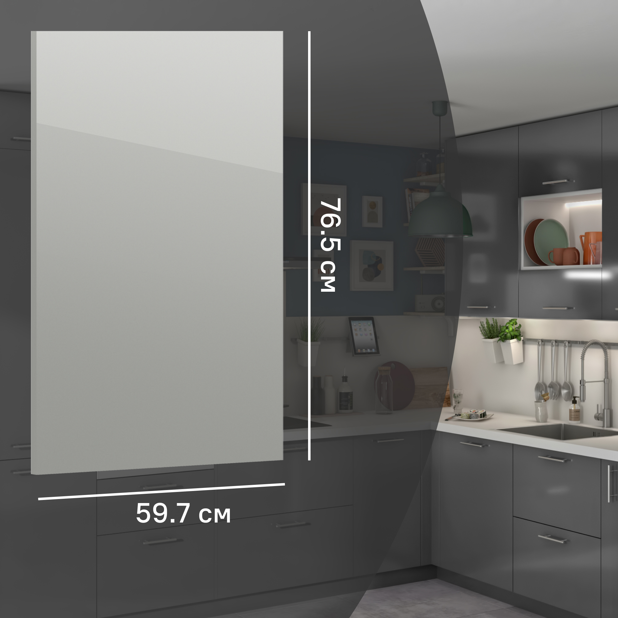 Изображение товара Фасад для кухонного шкафа Аша грей 59.7x76.5 см Delinia ID ЛДСП цвет светло-серый