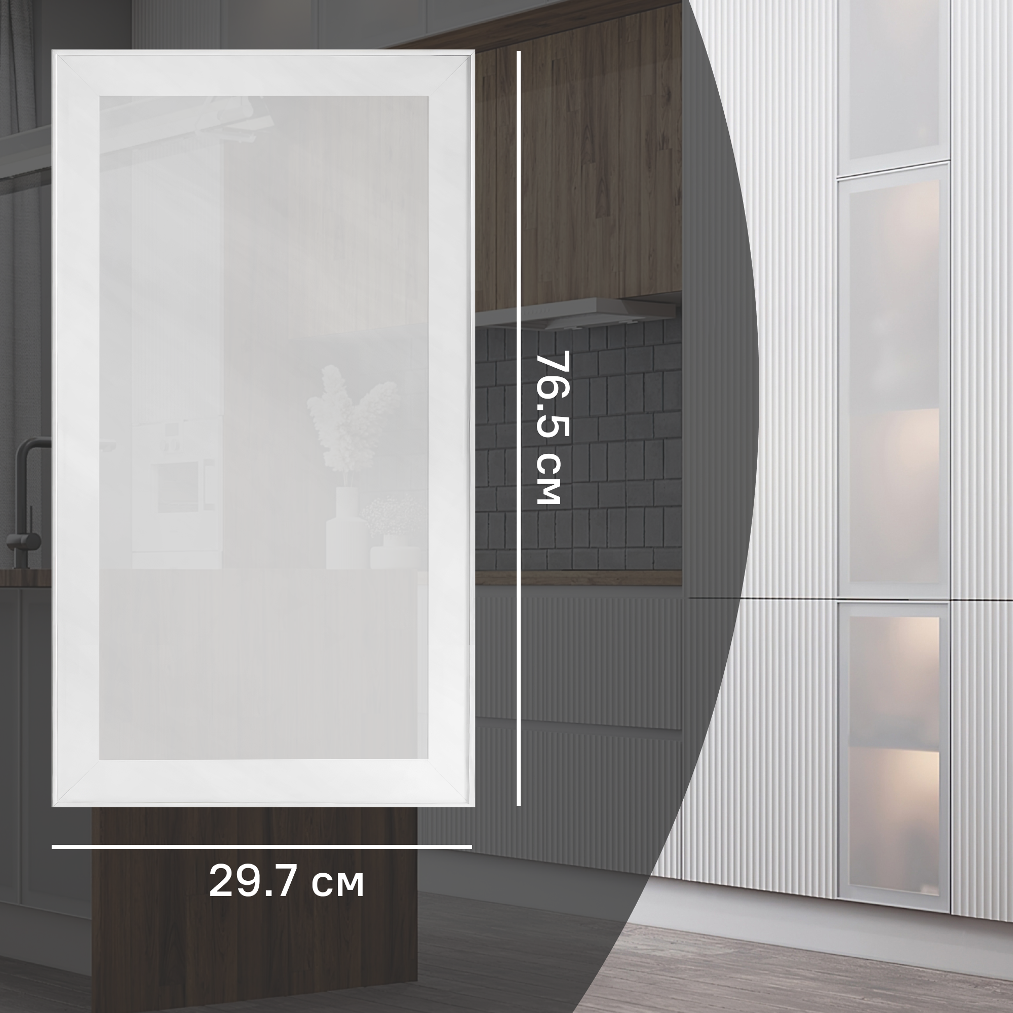 Изображение товара Фасад-витрина кухонного шкафа Вельск 29,7x76.5 см KONSENSA белый стекло