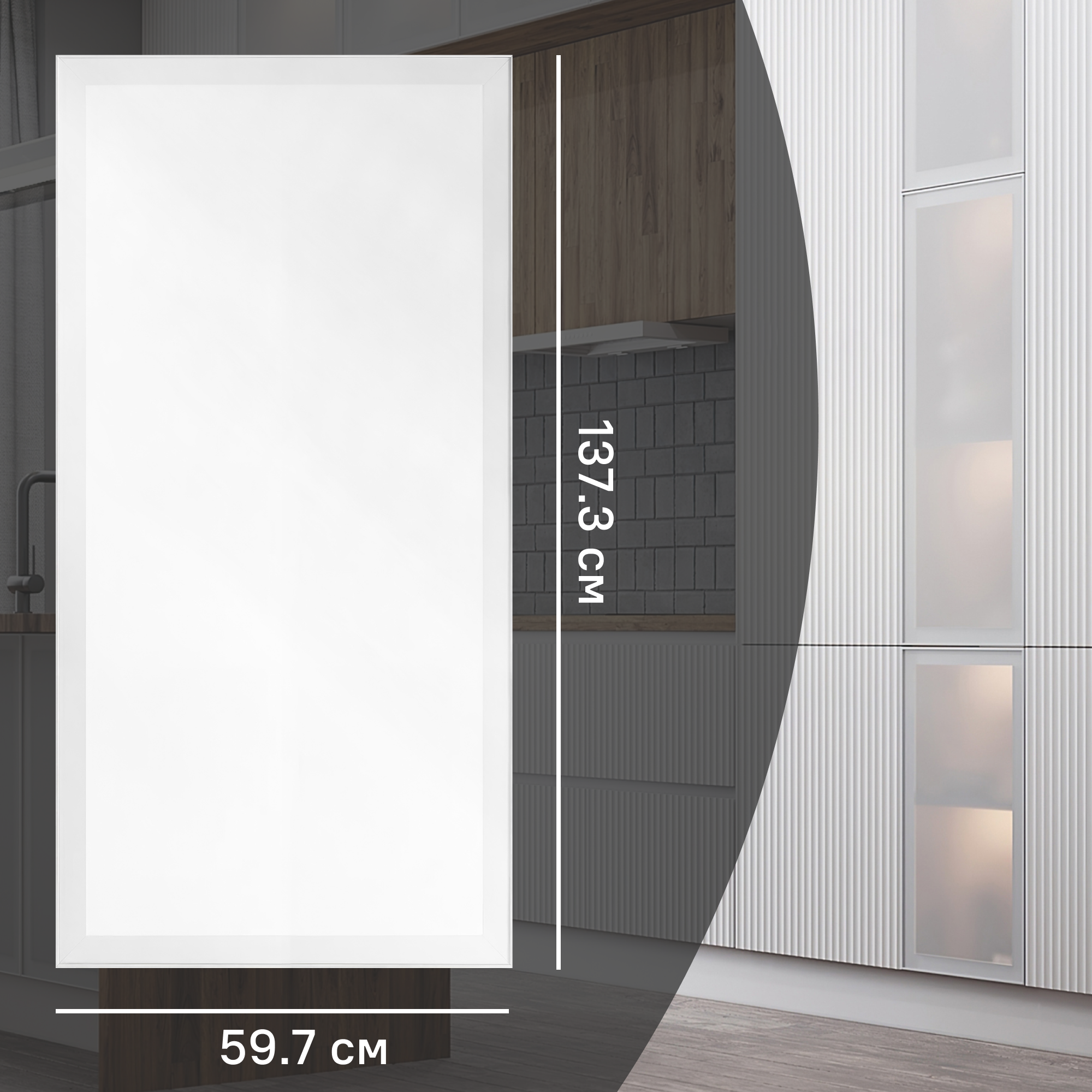 Изображение товара Фасад-витрина кухонного шкафа Вельск 59.7x137.3 см KONSENSA белый стекло алюминий
