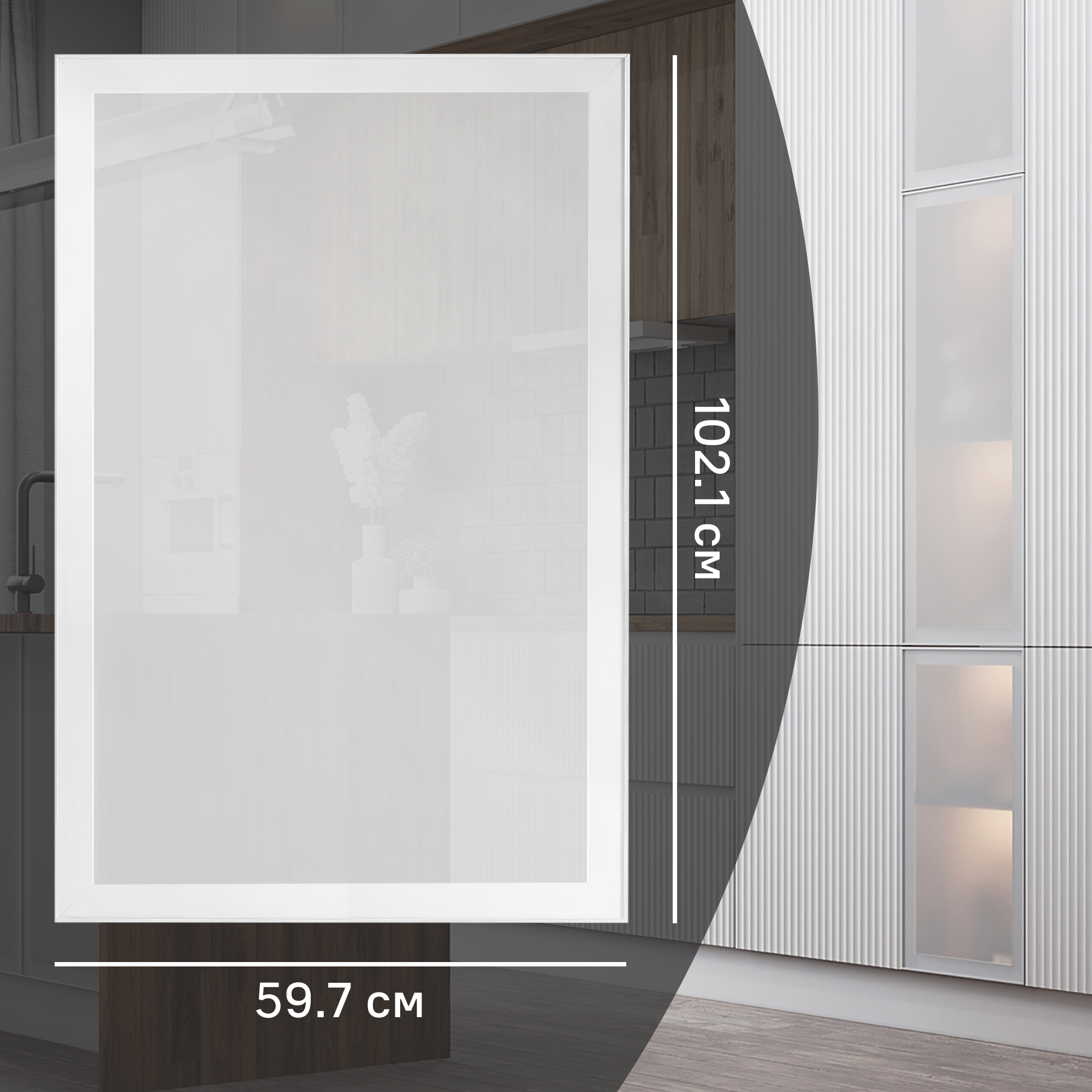 Изображение товара Фасад-витрина кухонного шкафа Вельск 60x103 см Konsensa белый алюминий