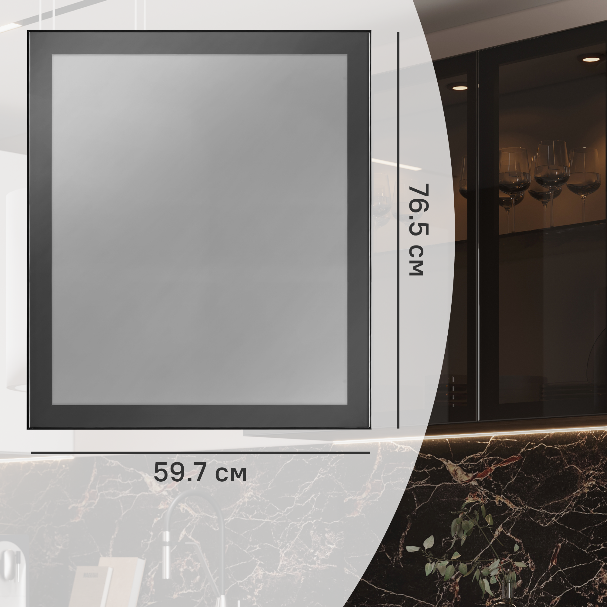 Изображение товара Фасад-витрина кухонного шкафа Вельск 59.7x76.5 см KONSENSA черный