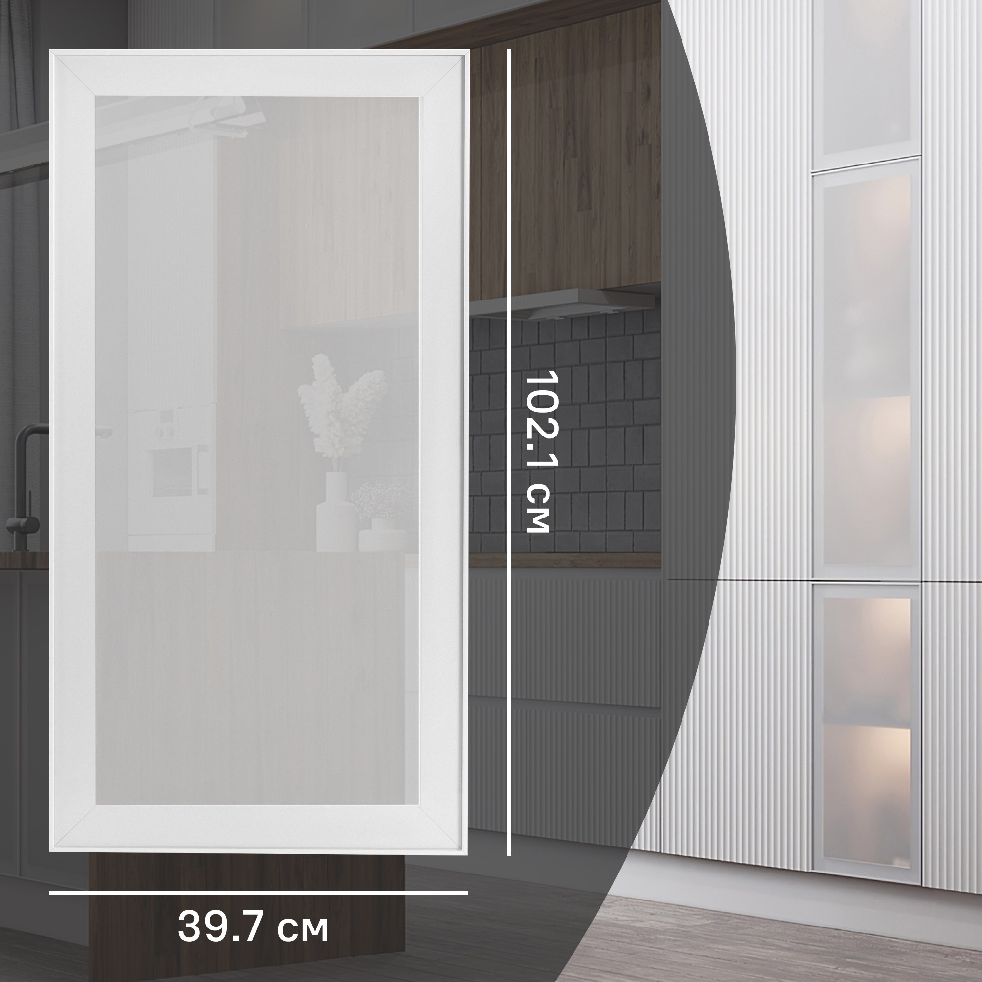 Изображение товара Фасад-витрина кухонного шкафа Вельск 39.7x102.1 см белый KONSENSA