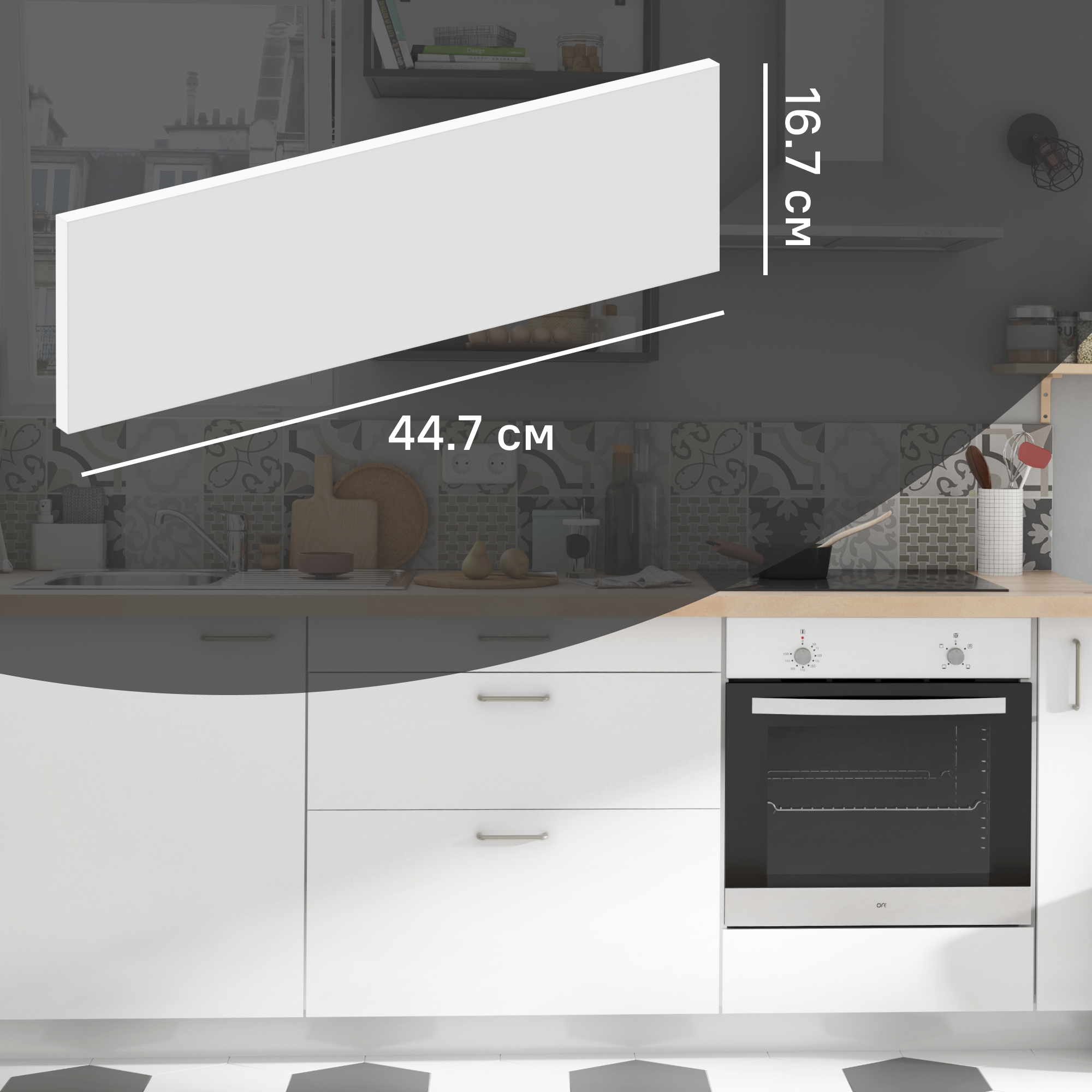 Изображение товара Фасад для выдвижного кухонного ящика София 44.7x16.7 см Белый DELINIA ID