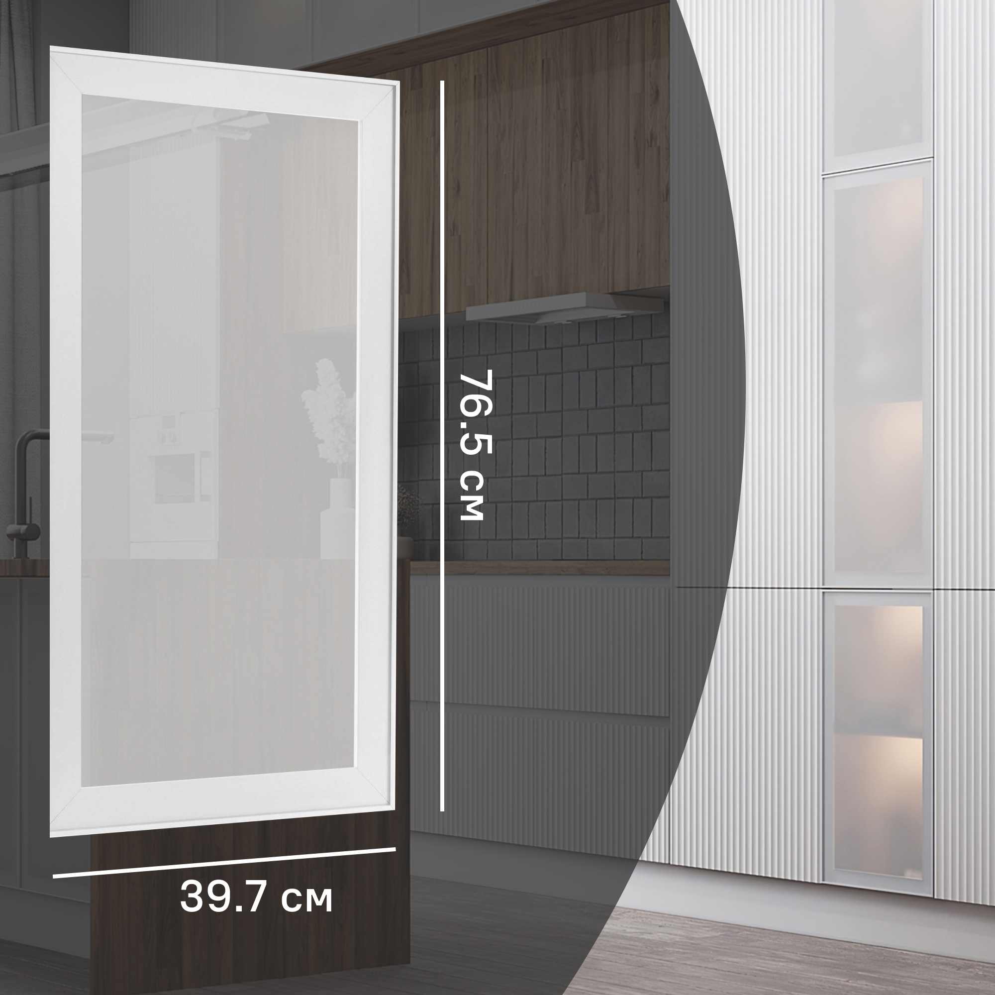 Изображение товара Фасад-витрина кухонного шкафа Вельск 39.7x76.5 см KONSENSA белый алюминий