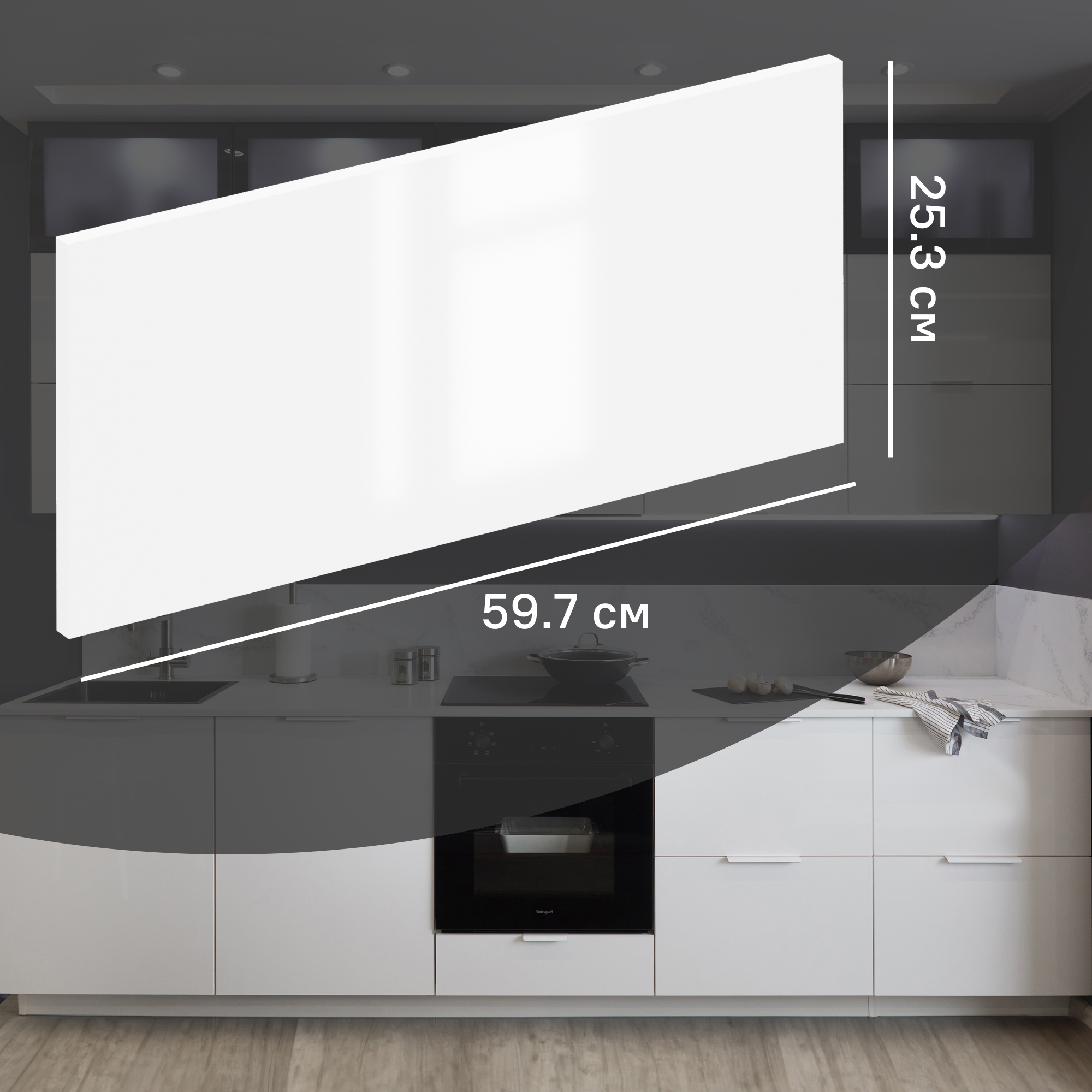 Изображение товара Фасад для кухонного шкафа Аша 59.7x25.3 см Delinia ID глянцевый белый из ЛДСП