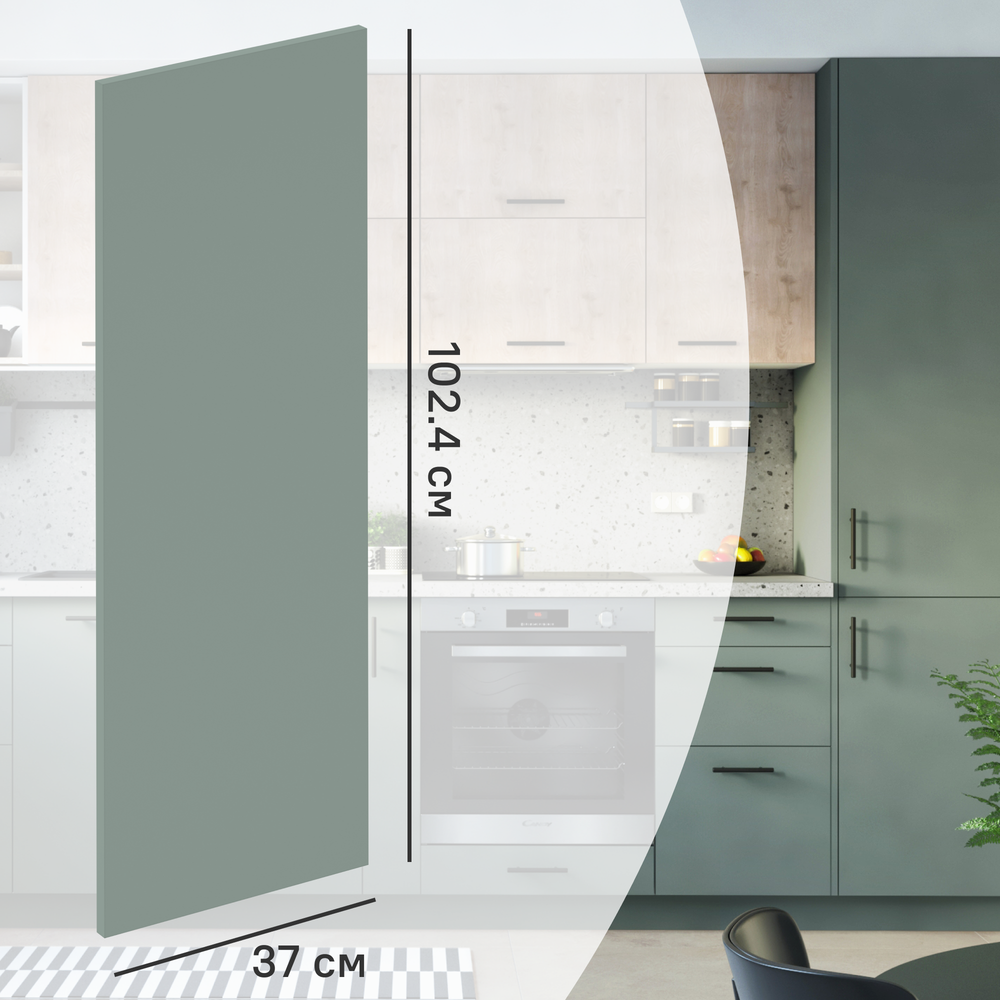 Изображение товара Фальшпанель для кухонного шкафа София грин 37x102.4 см Delinia ID ЛДСП цвет зеленый