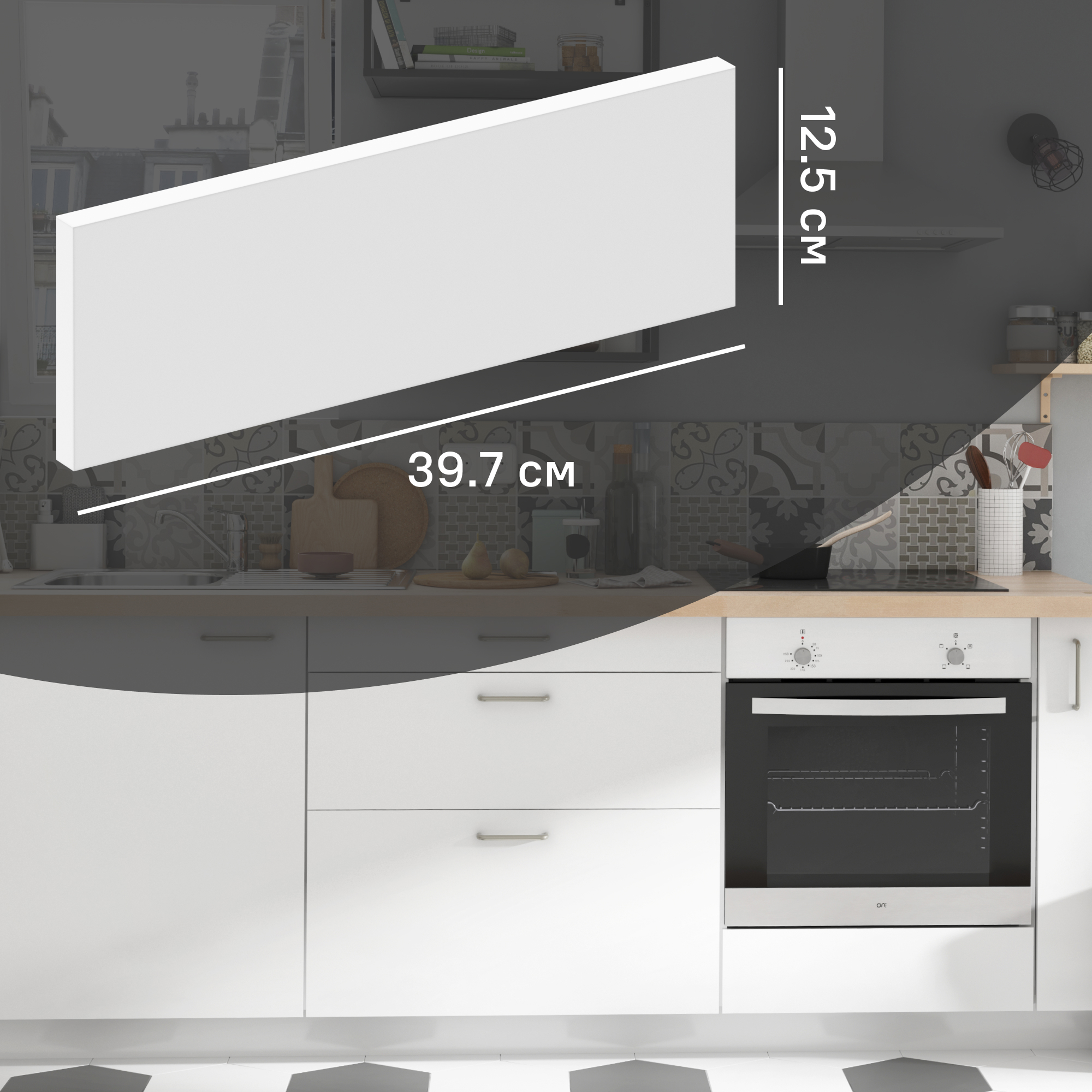 Изображение товара Фасад для выдвижного ящика София 12.5x39.7 см КОНСЕНСА Белый матовый ламинированный ДСП