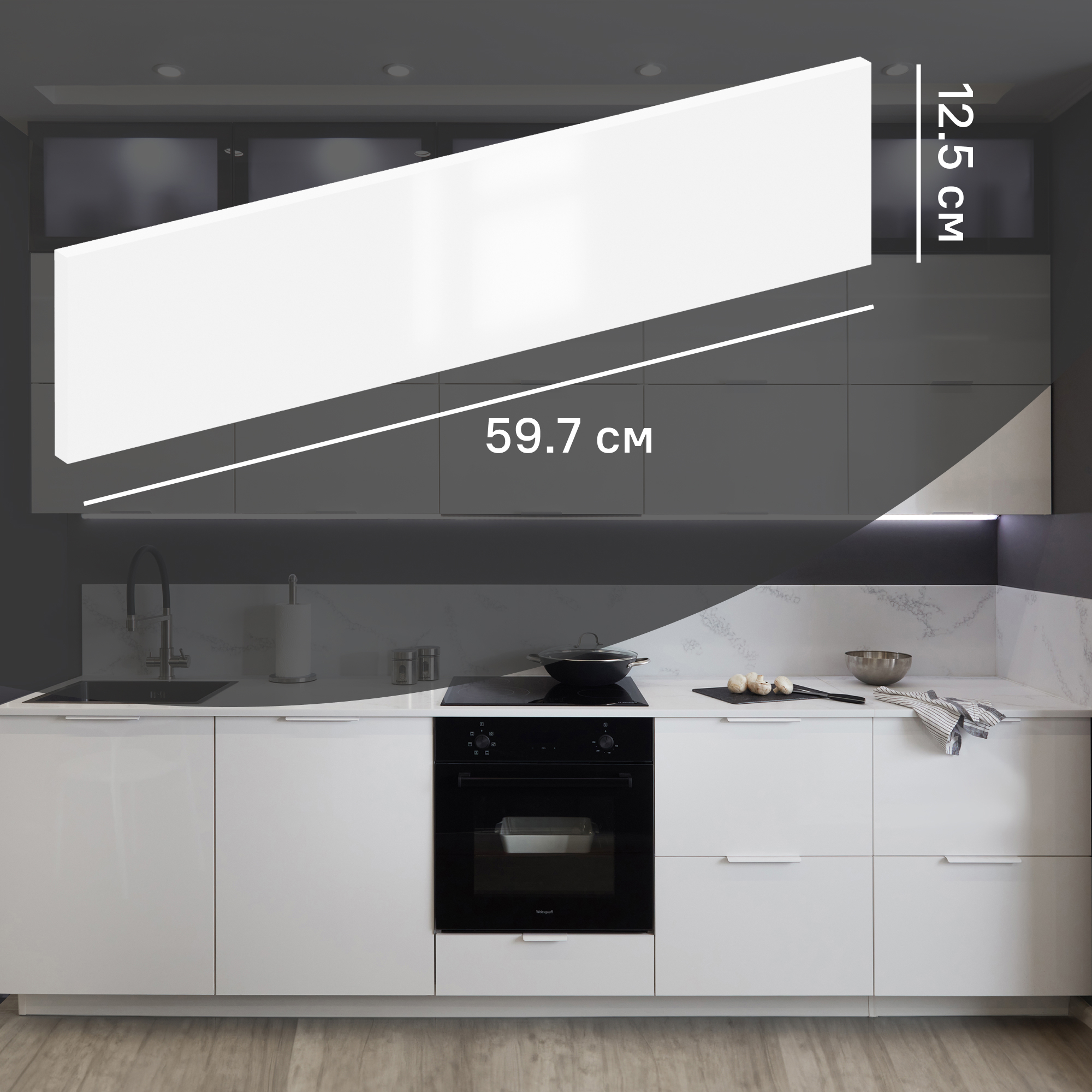 Изображение товара Фасад кухонного шкафа Аша 59.7x12.5 см KONSENSA белый глянцевый ДСП