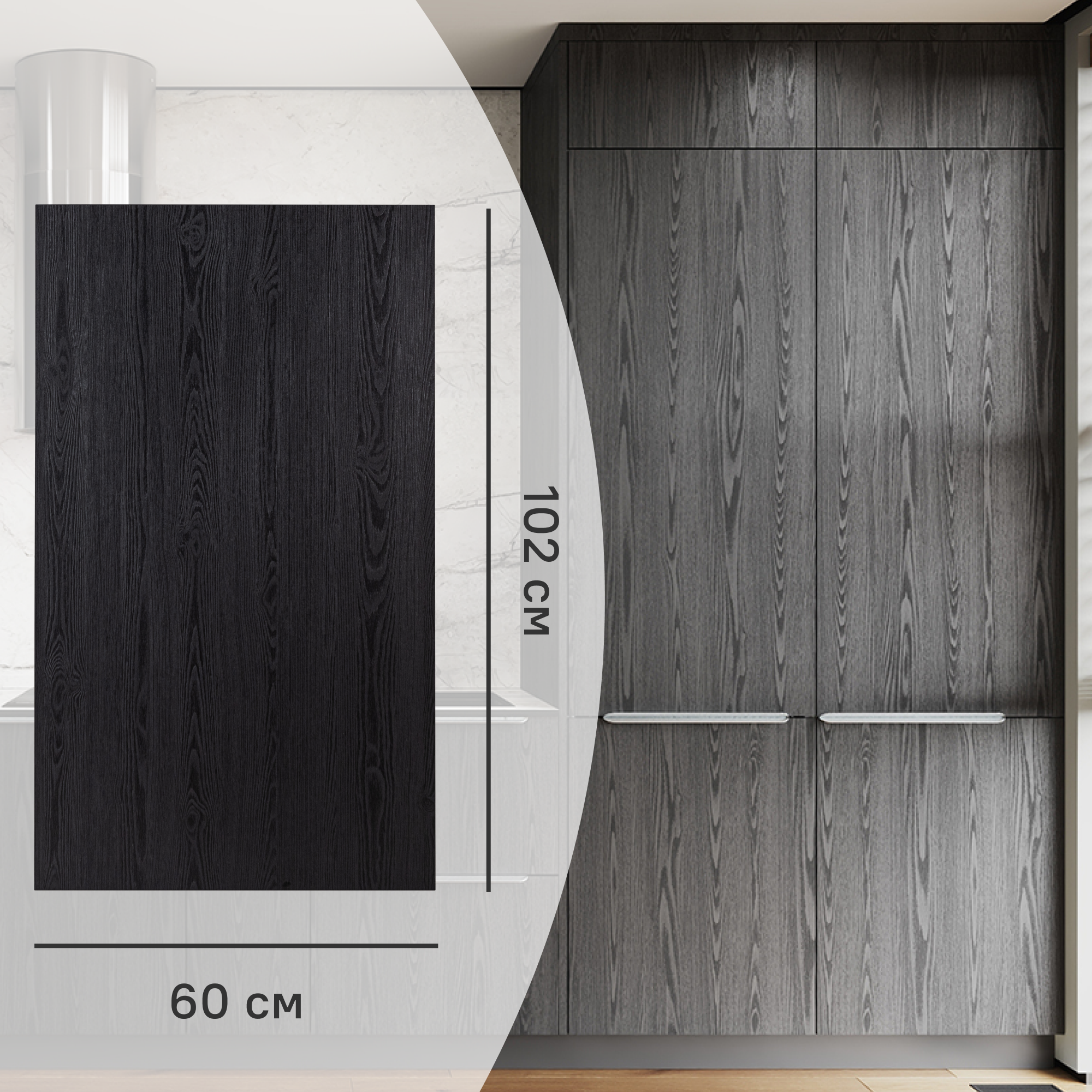 Изображение товара Фасад выдвижного ящика Канск 60x102 см KONSENSA МДФ цвет черный