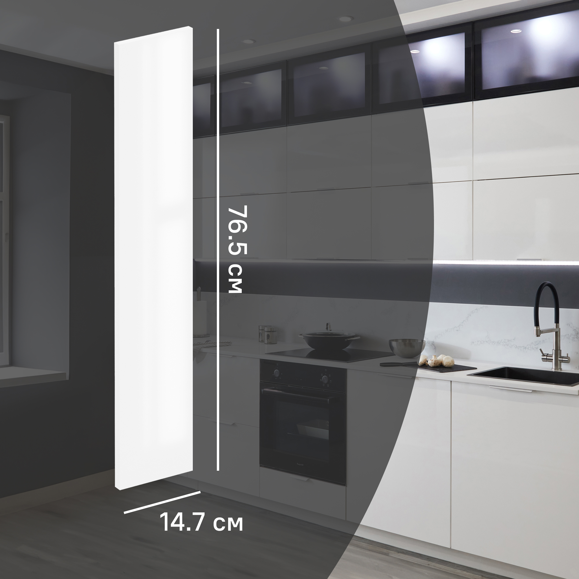 Изображение товара Фасад кухонного шкафа Аша 14.7x76.5 см KONSENSA белый глянцевый ЛДСП