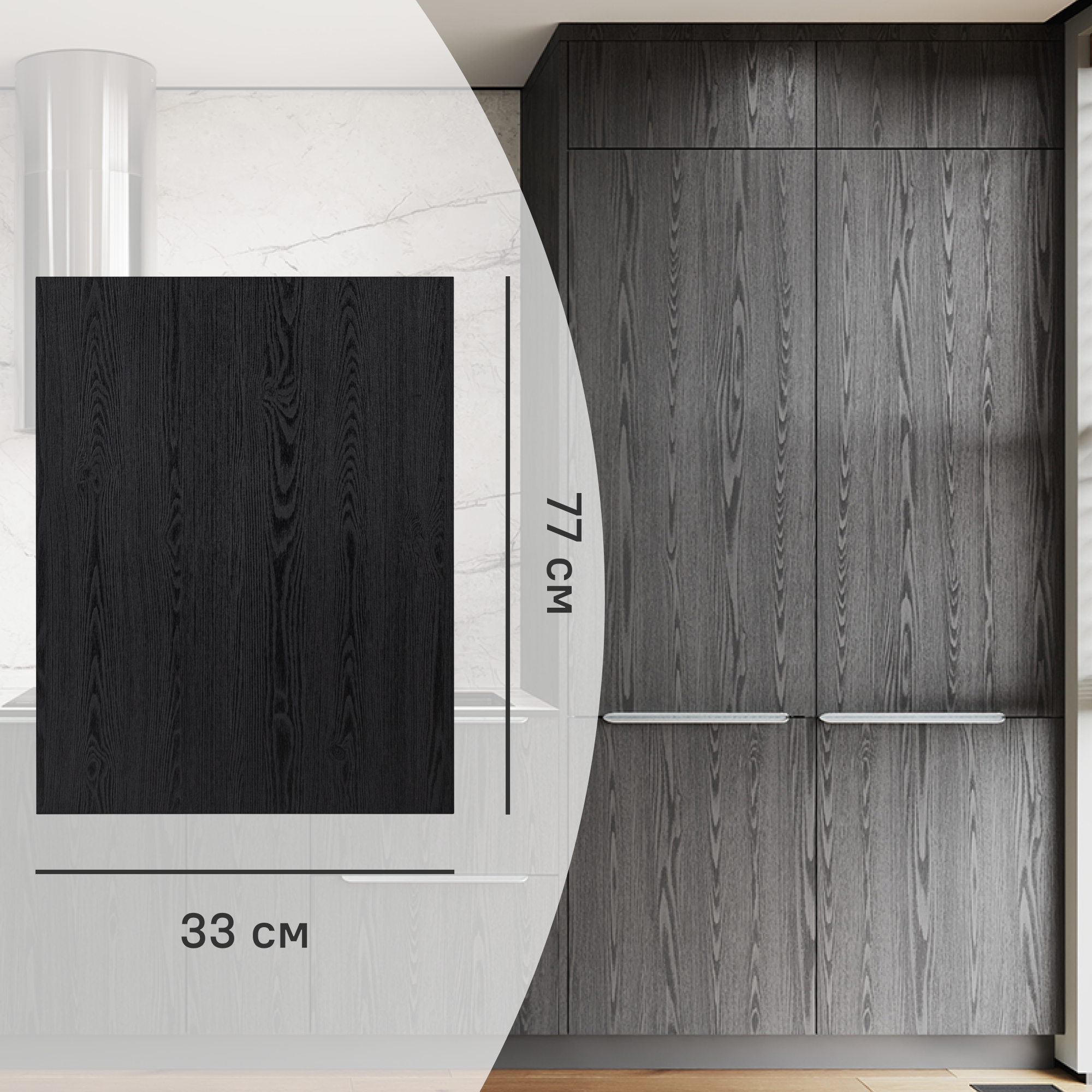 Изображение товара Фасад кухонного шкафа Канск 33x77 см KONSENSA ЛДСП черный полуматовый