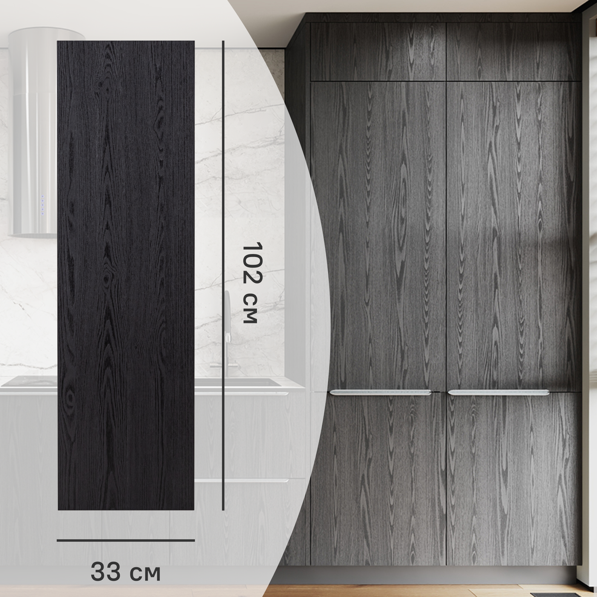 Изображение товара Фасад кухонного шкафа Канск 33x102 см KONSENSA цвет черный