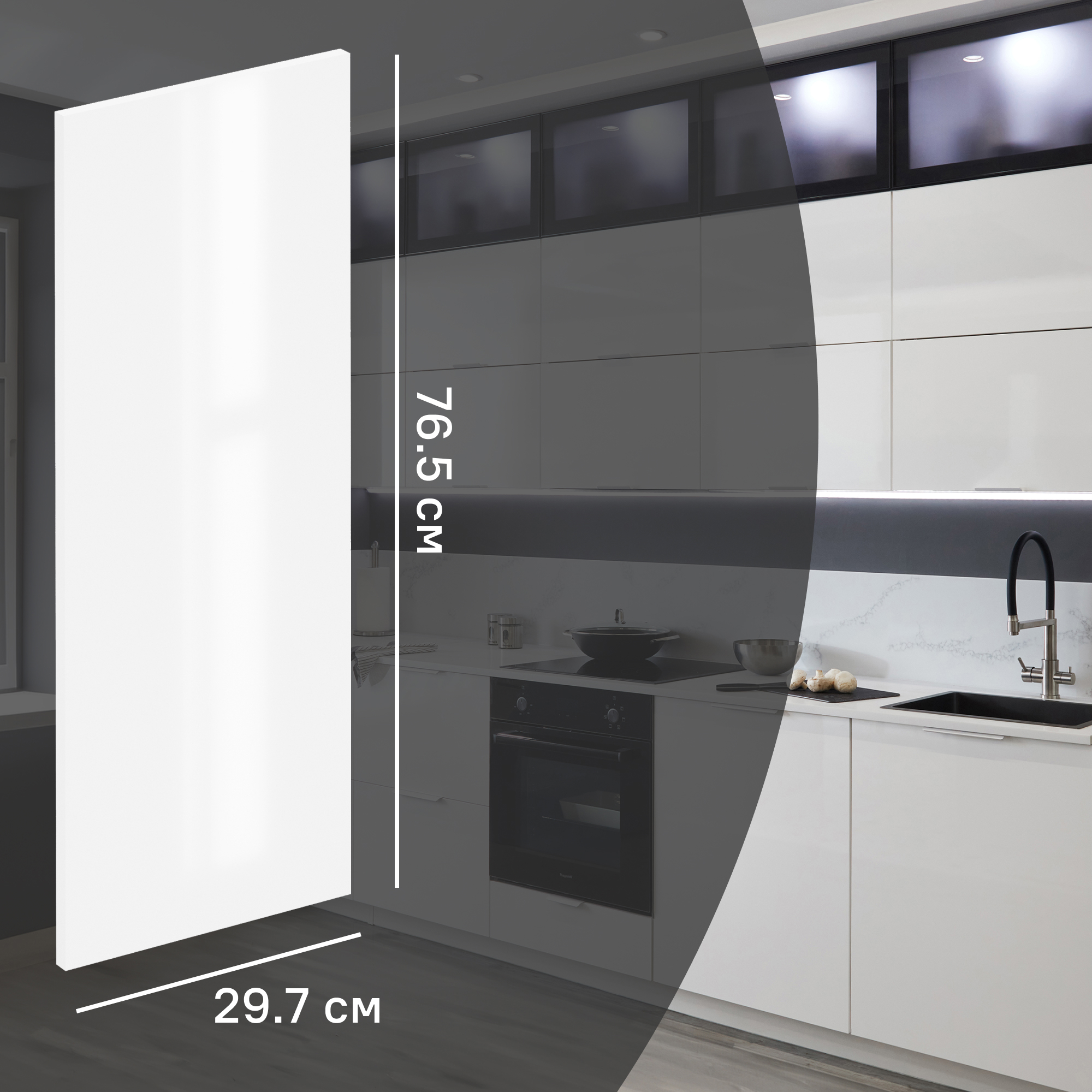 Изображение товара Фасад кухонного шкафа Аша 29.7x76.5 см KONSENSA белый глянцевый ЛДСП