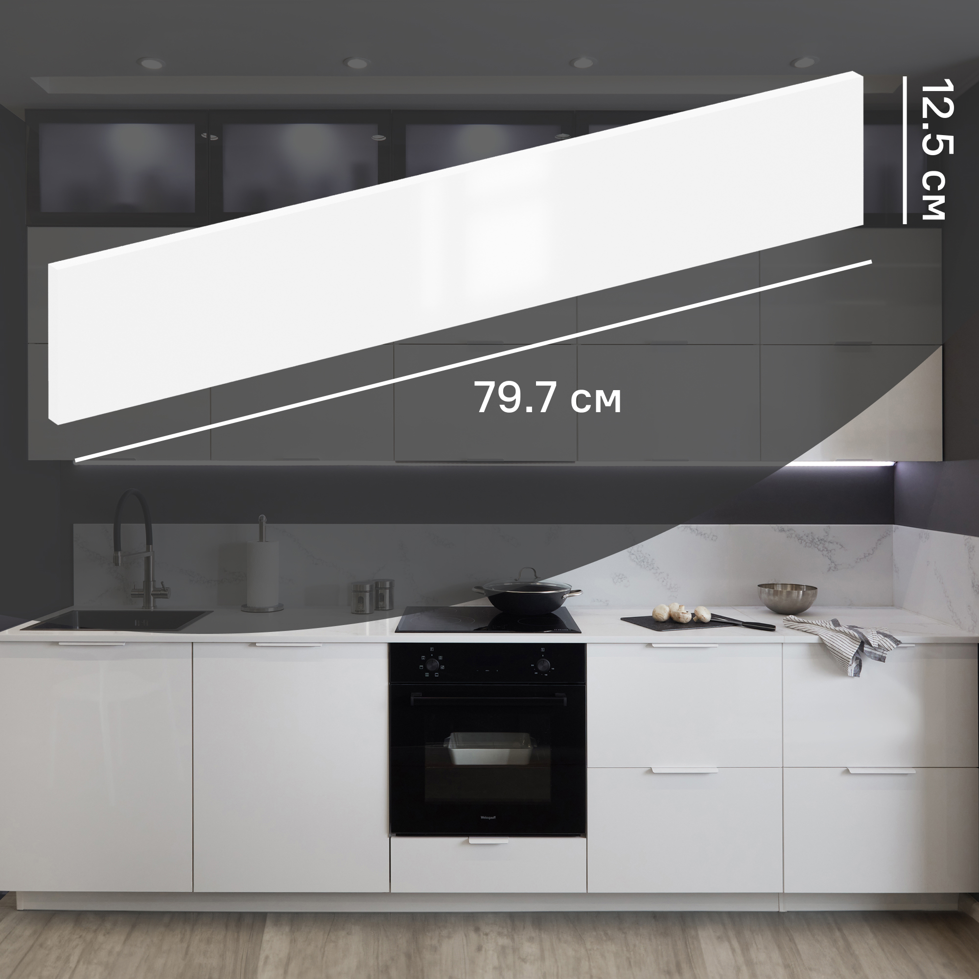 Изображение товара Фасад кухонного шкафа Аша 79.7x12.5 см белый глянцевый KONSENSA