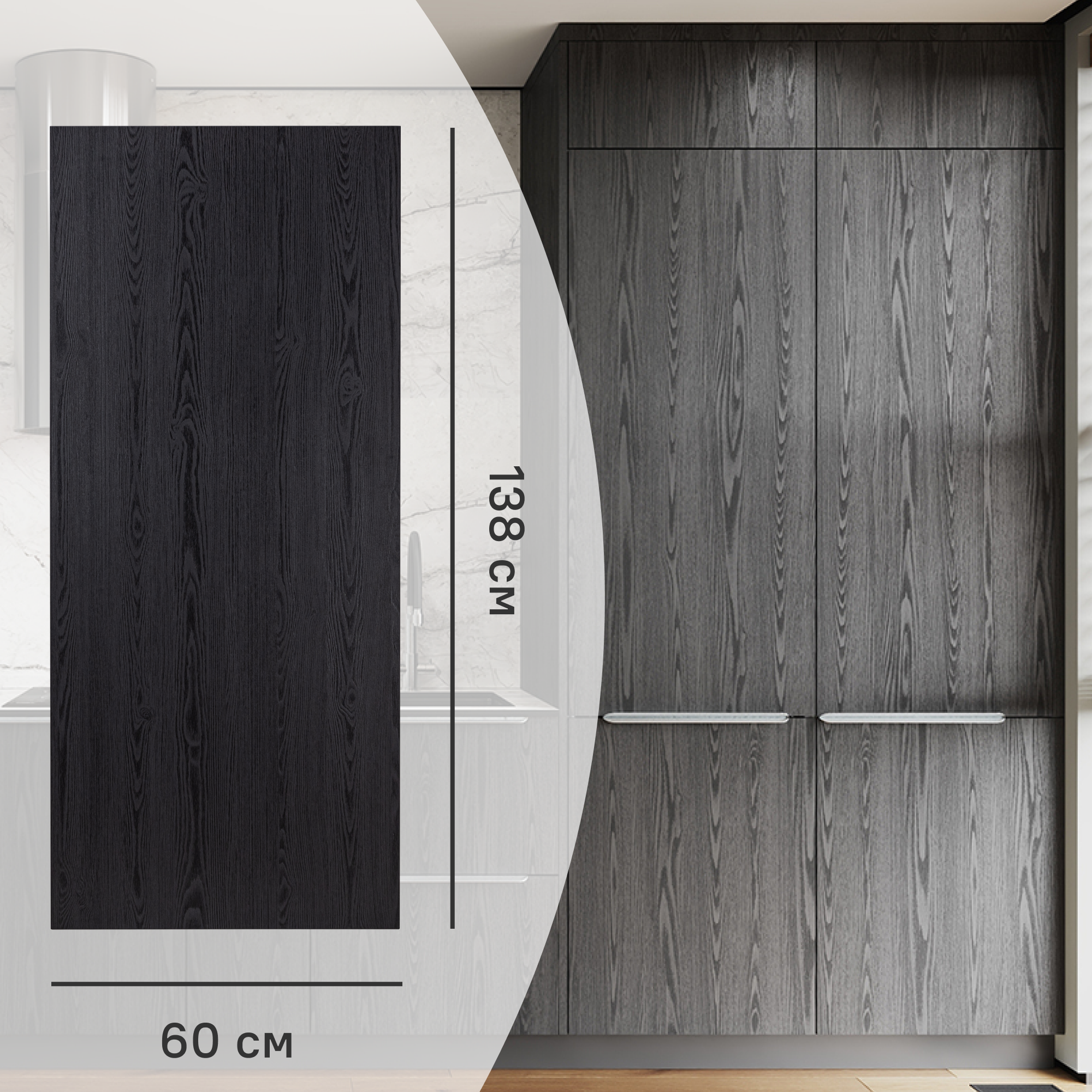 Изображение товара Фасад кухонного шкафа Канск 60x138 см KONSENSA МДФ цвет черный