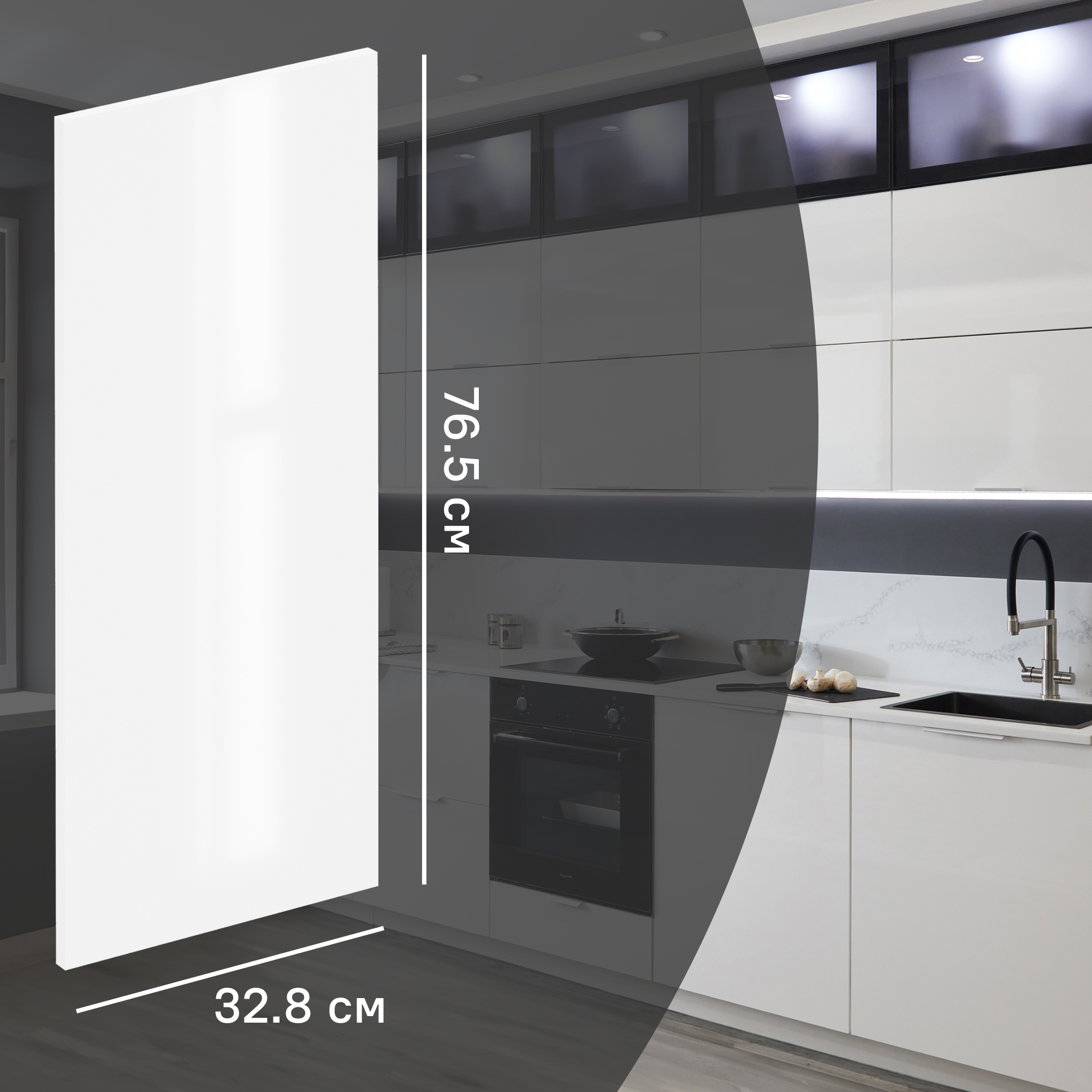 Изображение товара Фасад кухонного шкафа Аша 32.8x76.5 см KONSENSA глянец белый светлый