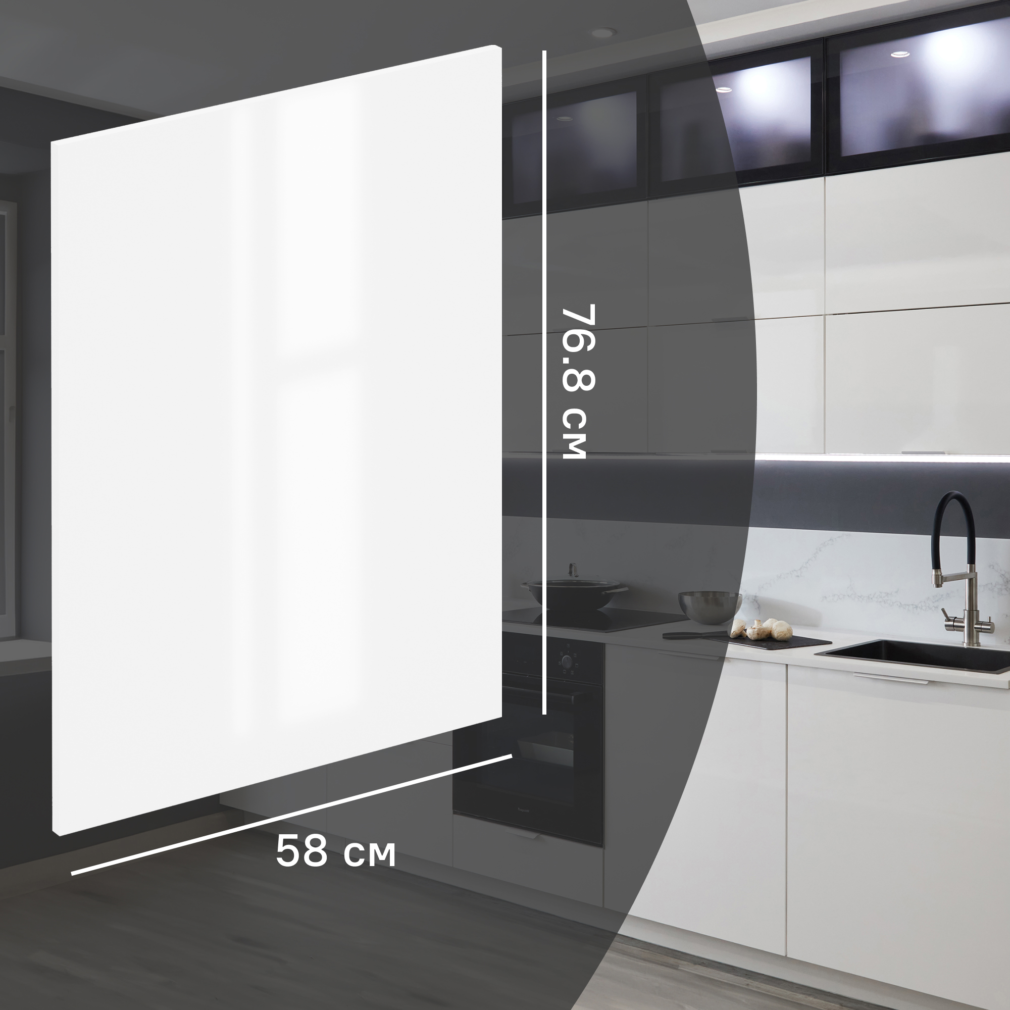 Изображение товара Фальшпанель для кухонного шкафа Аша 58x77 см KONSENSA белая ДСП