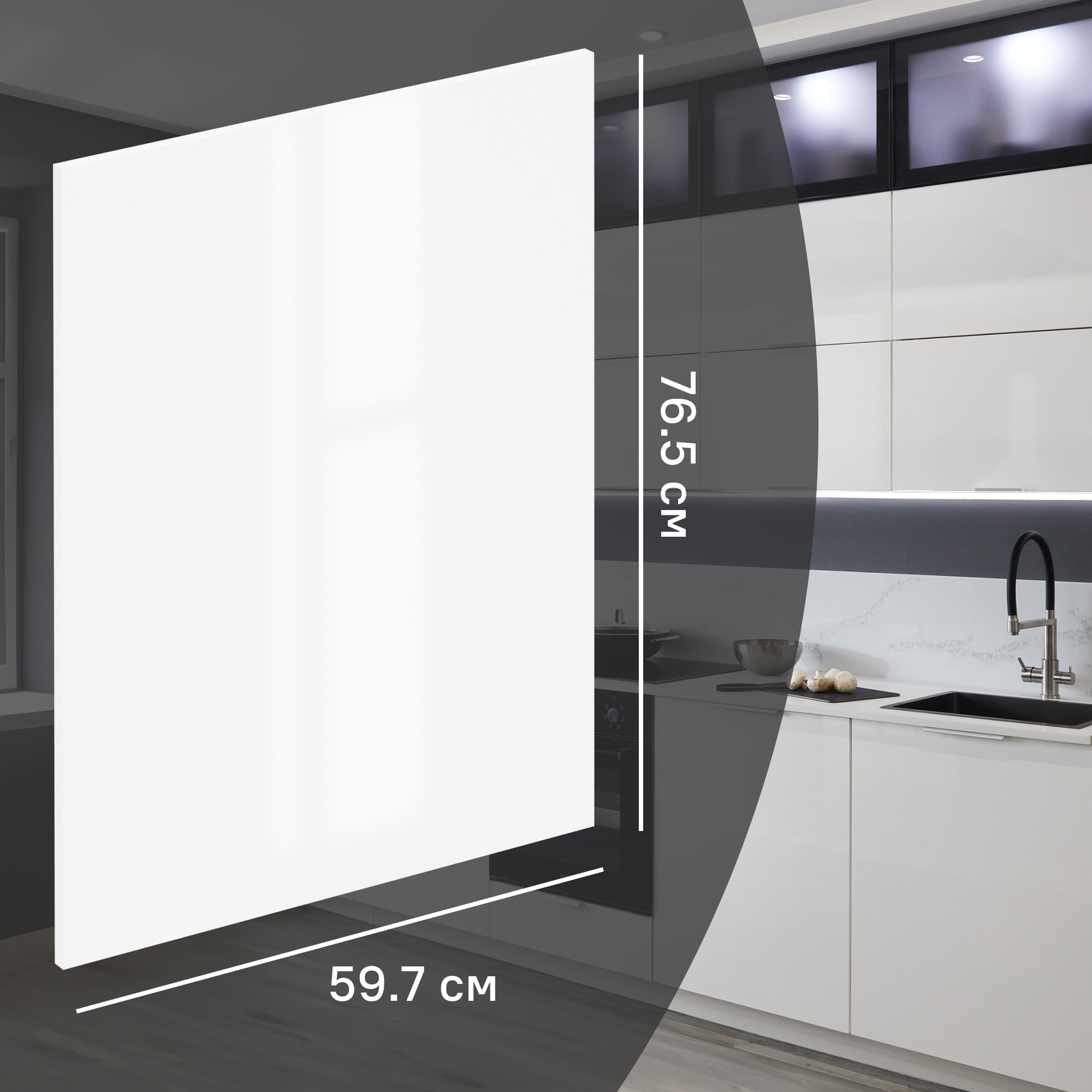 Изображение товара Фасад кухонного шкафа Аша 59.7x76.5 см KONSENSA глянцевый белый ЛДСП