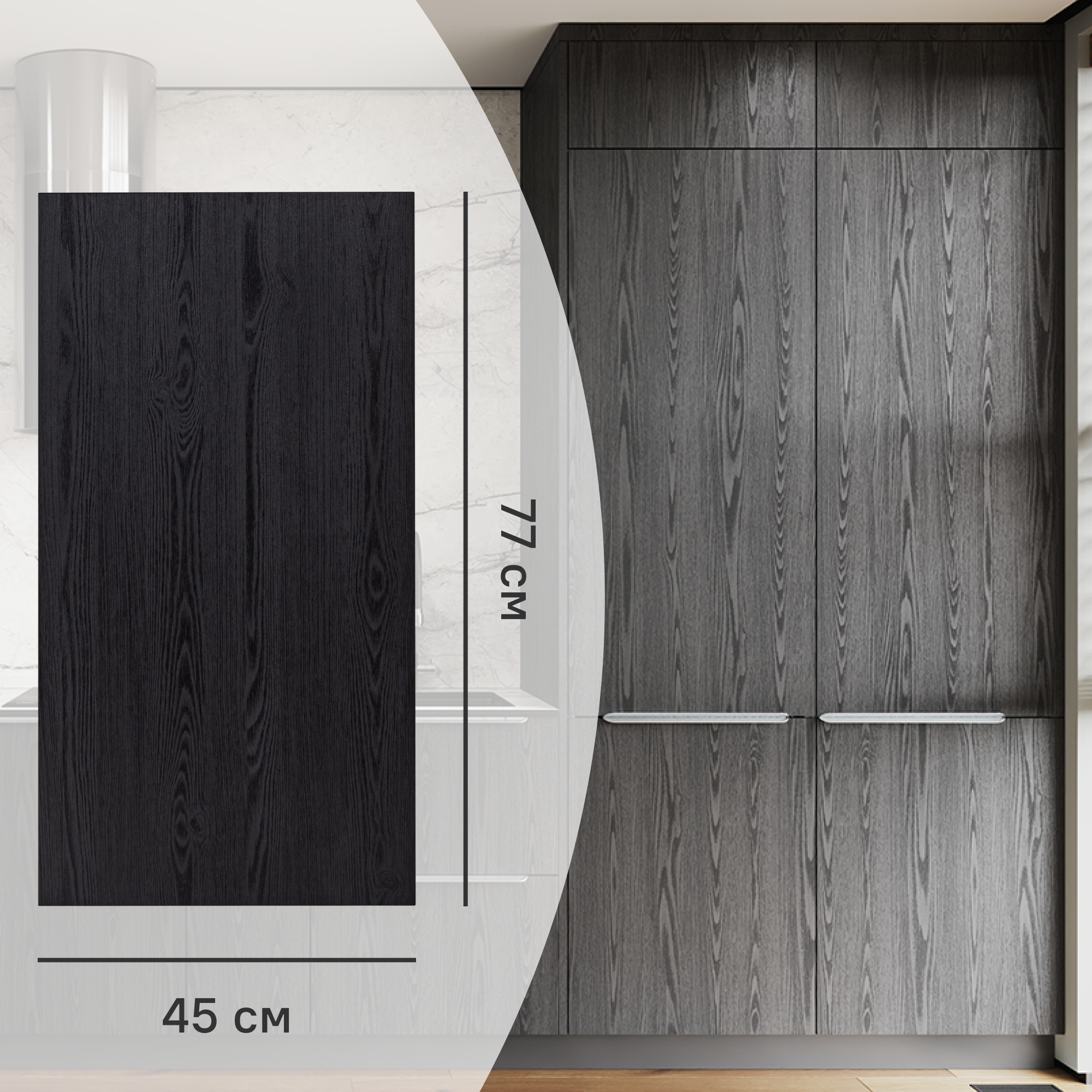 Изображение товара Фасад кухонного шкафа Канск 45x77 см KONSENSA цвет черный ЛДСП