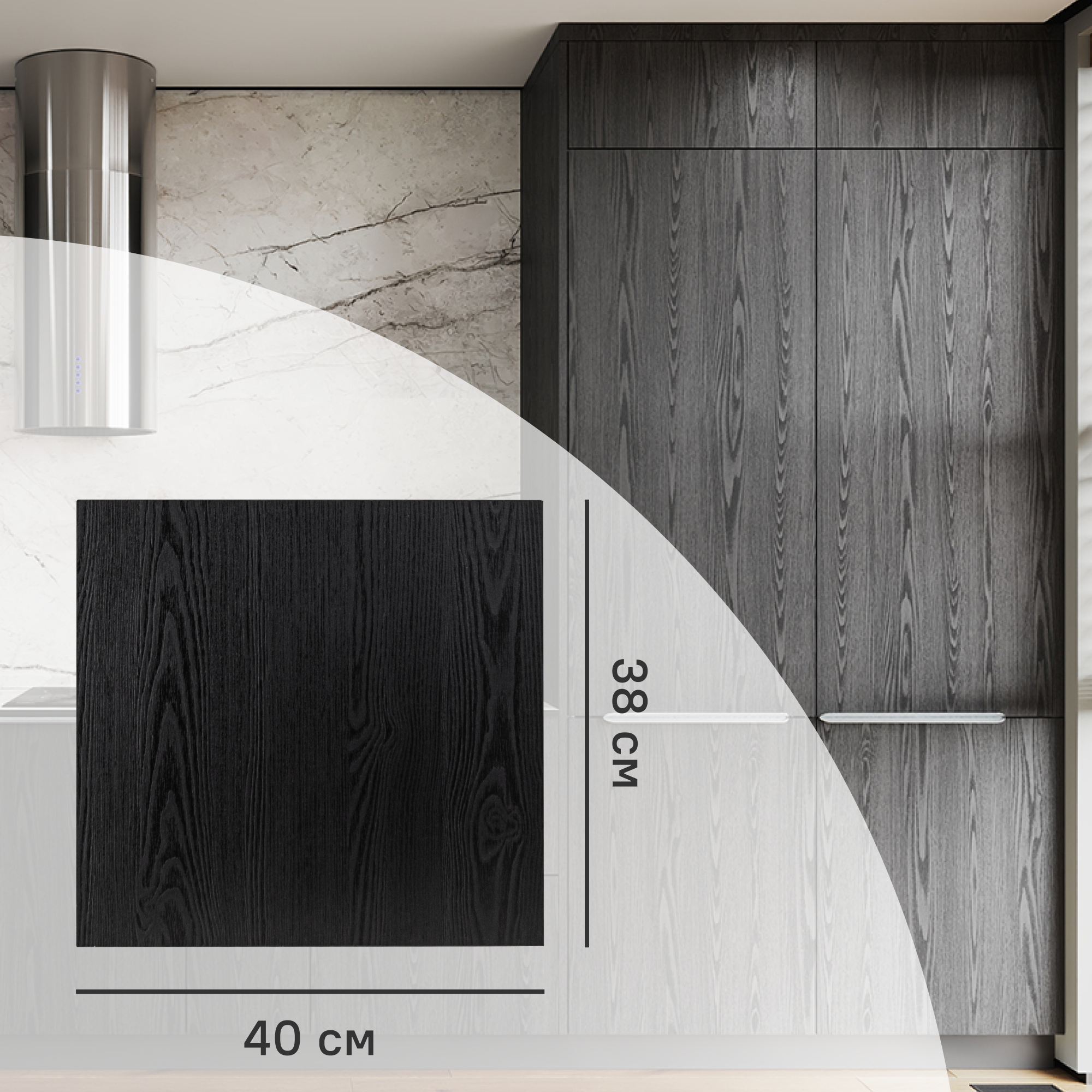 Изображение товара Фасад-витрина для кухонного шкафа КАНСК 40x38 см KONSENSA черный ЛДСП