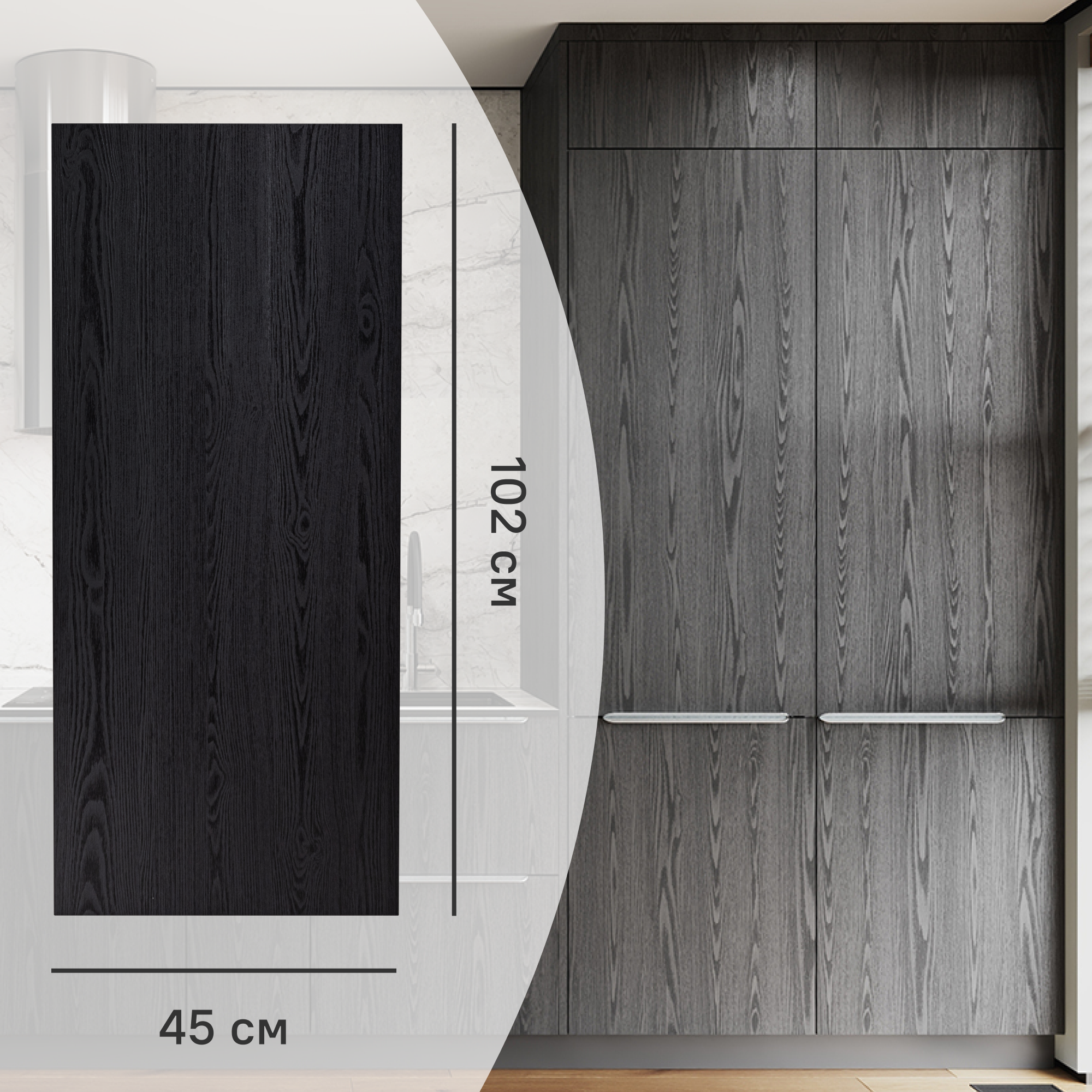 Изображение товара Фасад-витрина для кухонного шкафа Канск 45x102 см KONSENSA черный МДФ