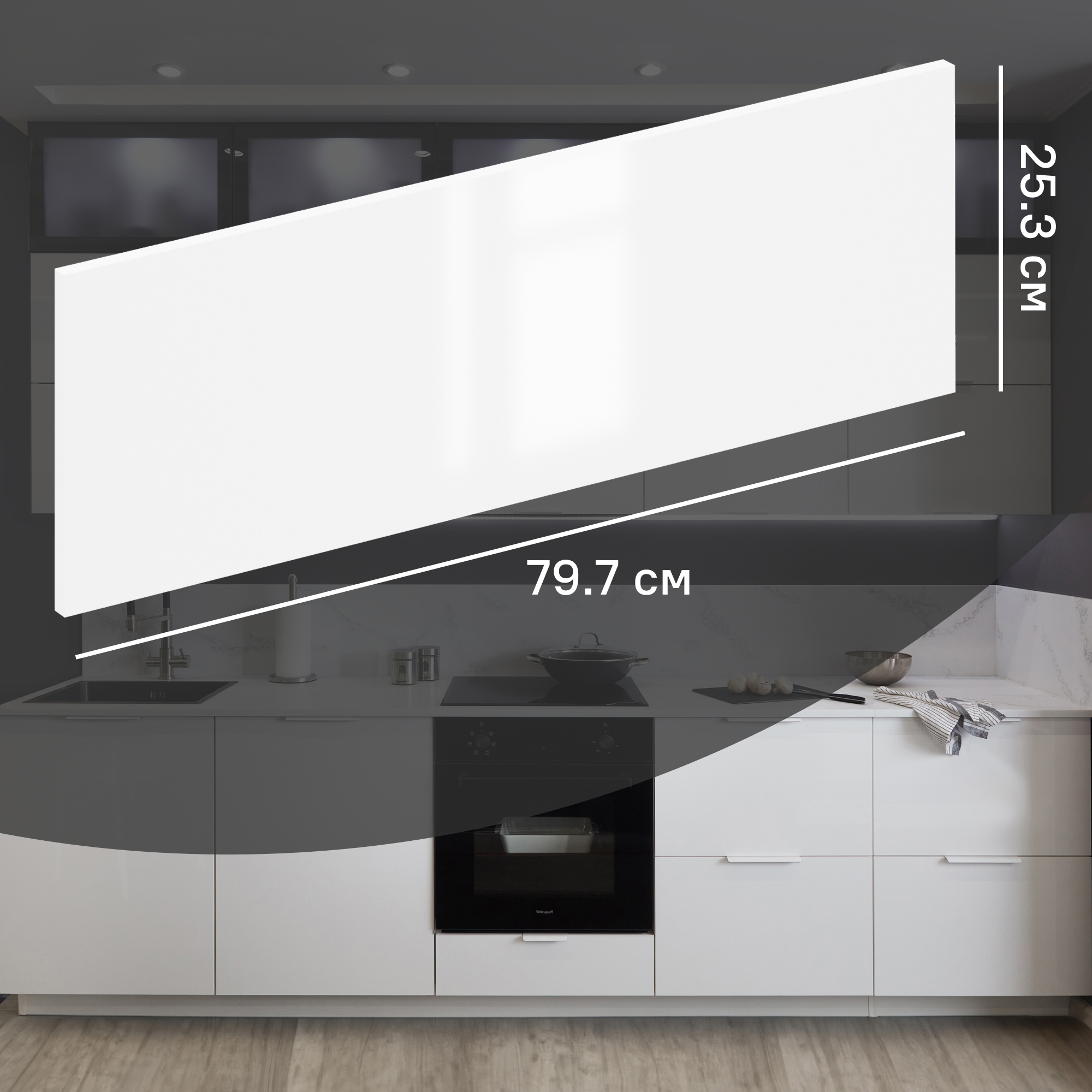 Изображение товара Фасад кухонного шкафа Аша 79.7x25.3 см KONSENSA из ЛДСП белый