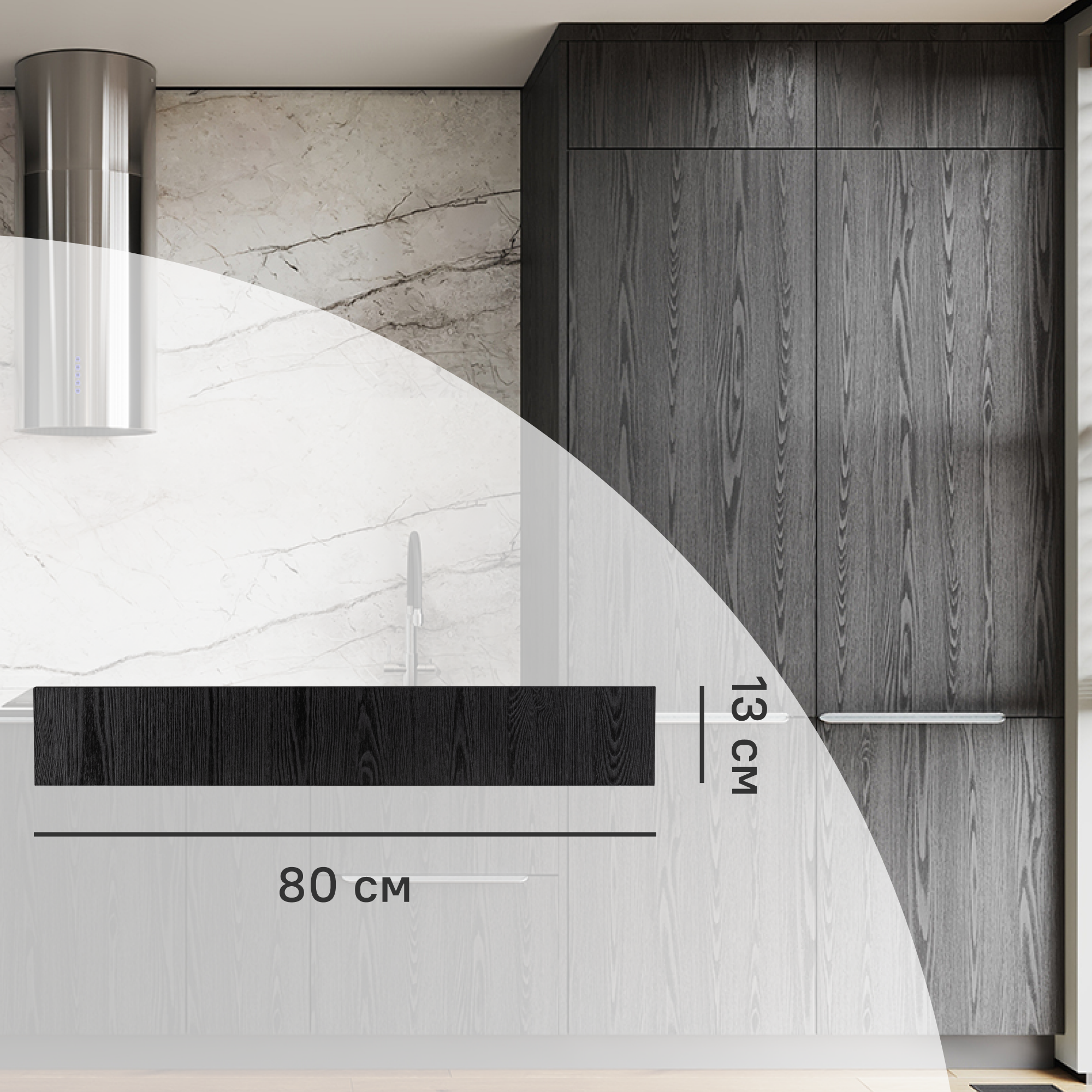 Изображение товара Фасад кухонного шкафа Канск 80x13 см KONSENSA черный