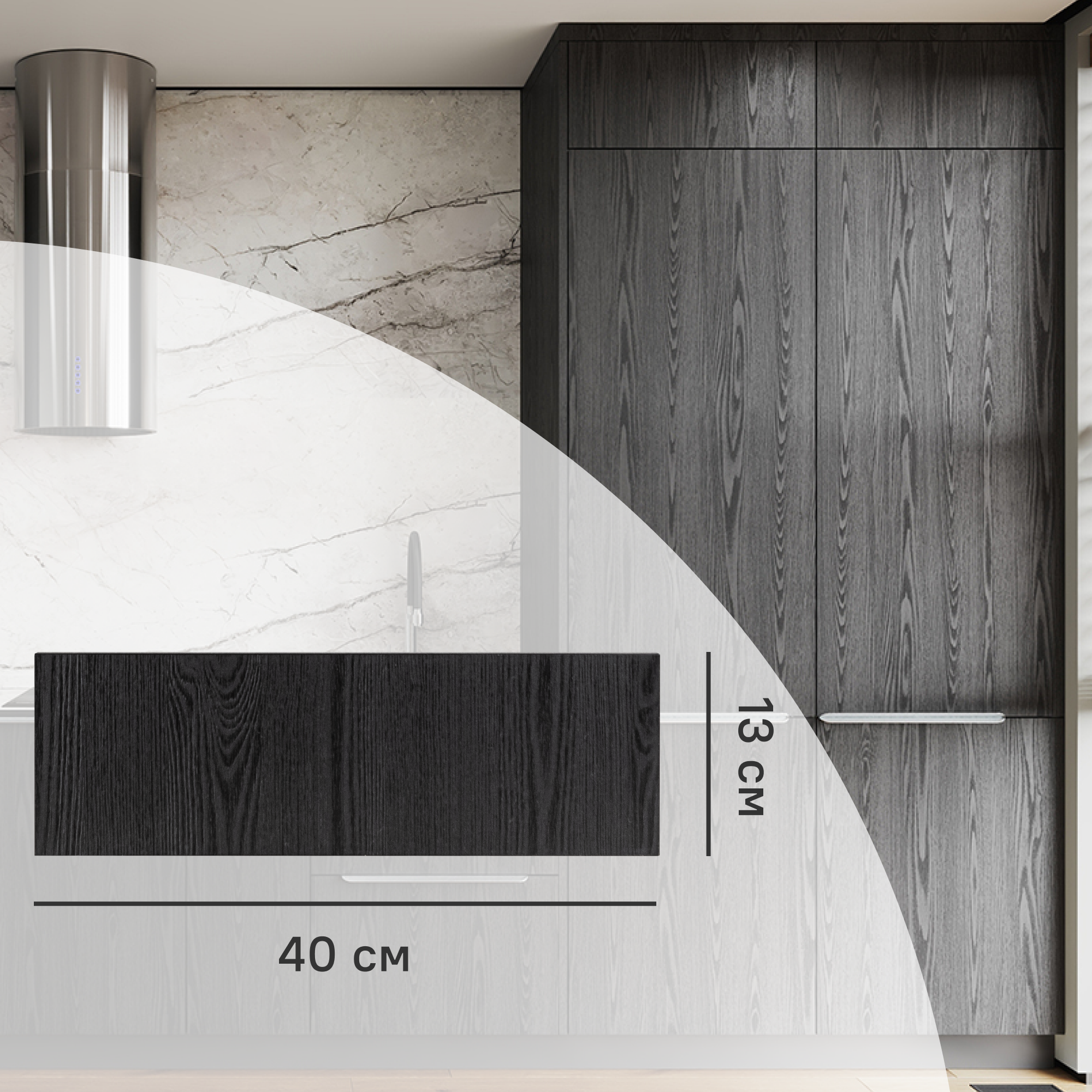 Изображение товара Фасад для выдвижного ящика Канск 40x13 см KONSENSA черный МДФ ЛДСП