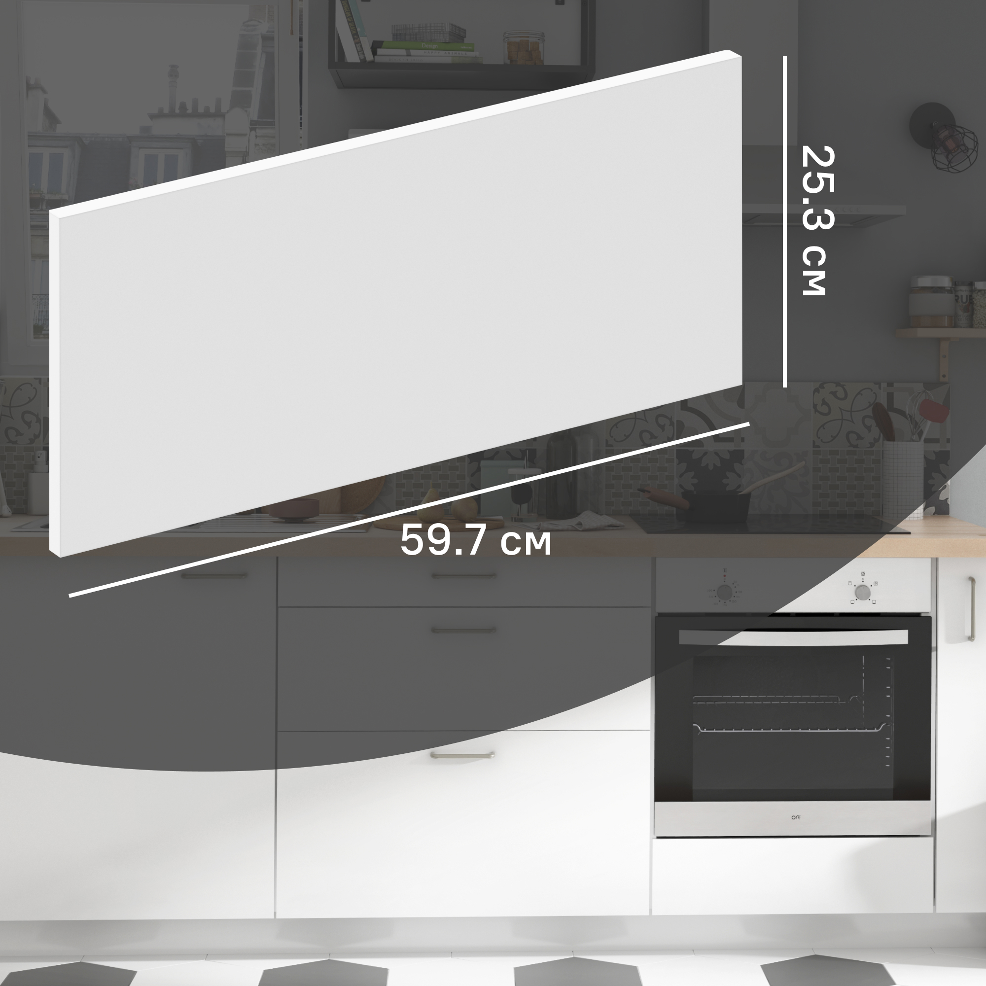 Изображение товара Фасад кухонного шкафа София 59.7x25.3 см ЛДСП Белый от KONSENSA
