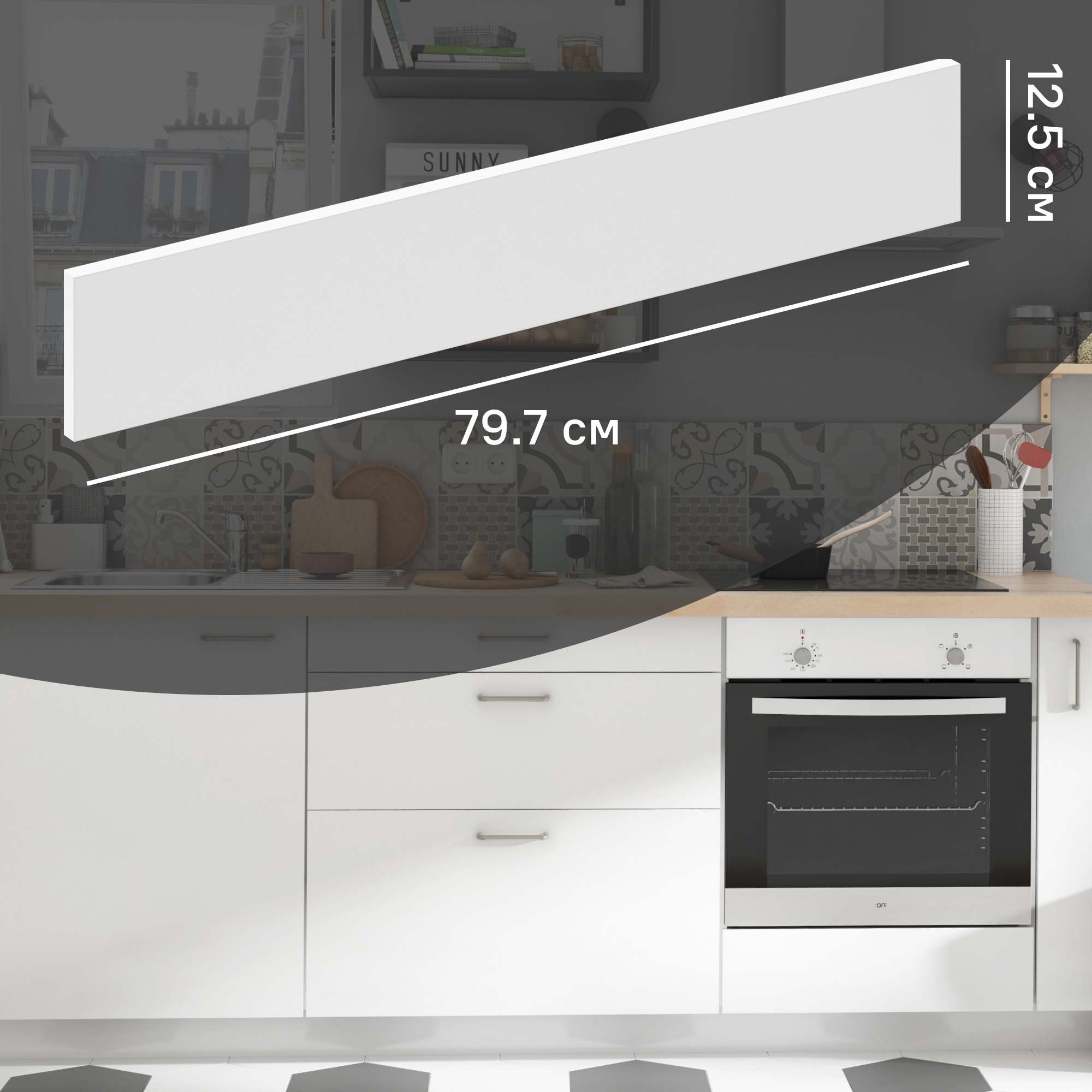 Изображение товара Фасад выдвижного ящика София 79.7x12.5 см KONSENSA ЛДСП белый