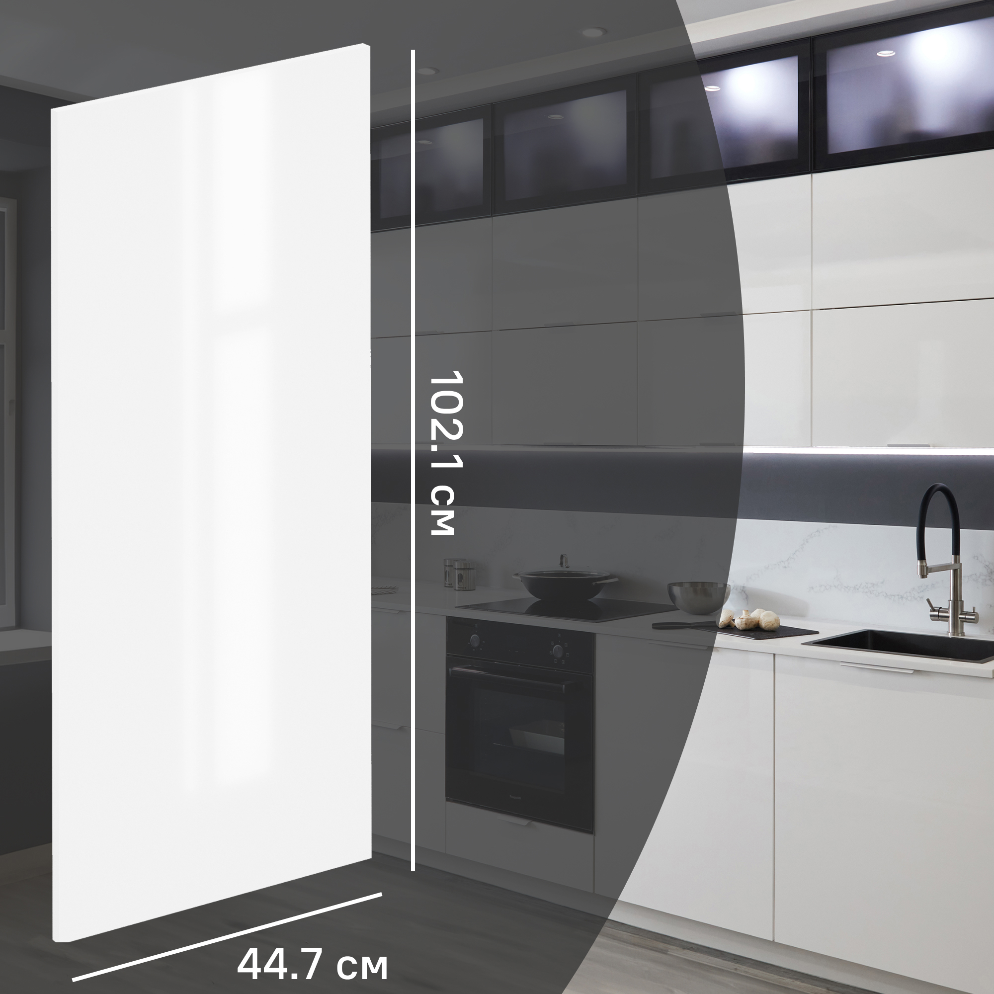 Изображение товара Фасад кухонного шкафа Аша 44.7x102.1 см KONSENSA глянцевый белый ЛДСП
