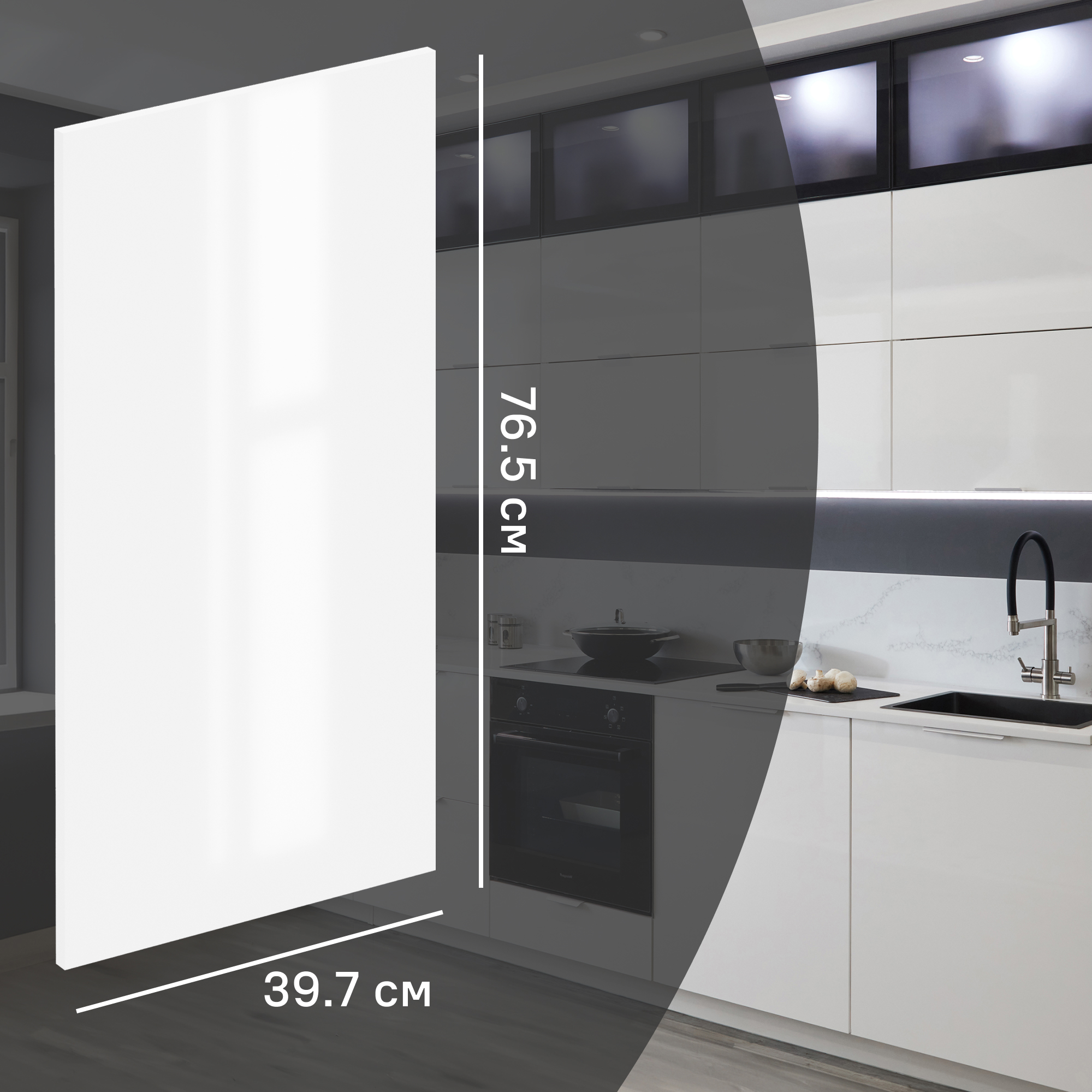 Изображение товара Фасад кухонного шкафа Аша 39.7x76.5 см KONSENSA белый глянцевый ЛДСП РФ