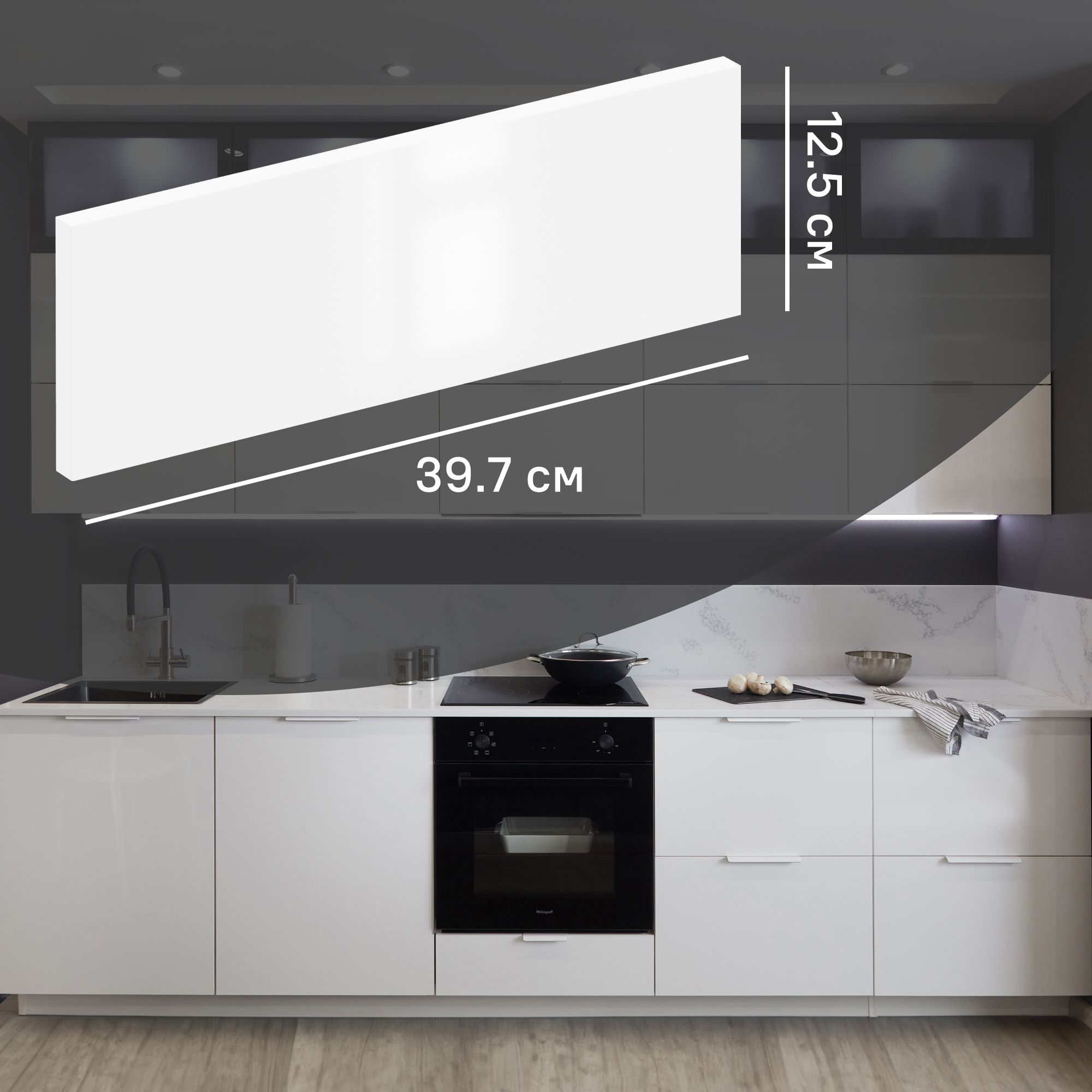 Изображение товара Фасад кухонного шкафа Аша 39.7x12.5 см KONSENSA Белый глянцевый ЛДСП