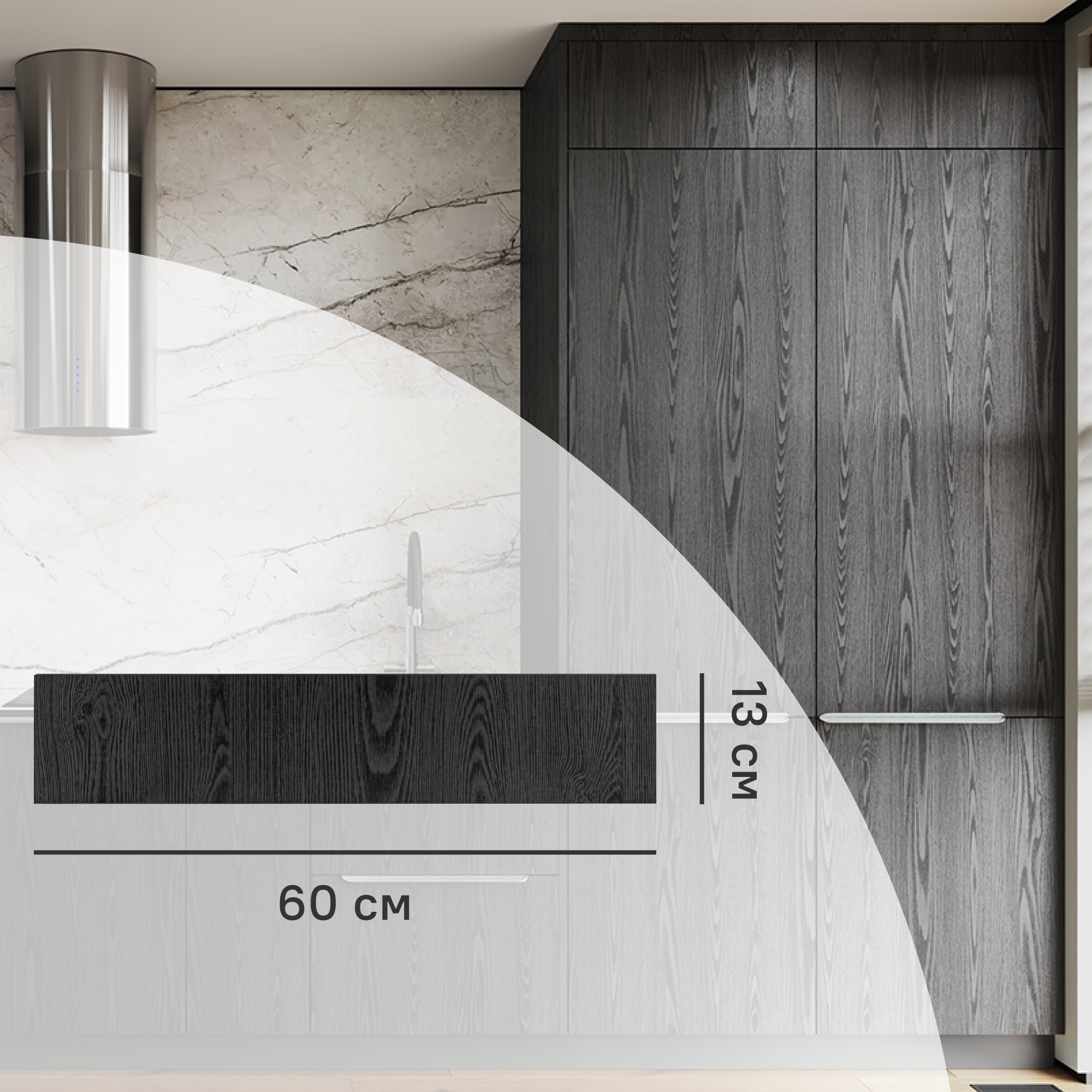 Изображение товара Фасад кухонного ящика Канск 60x13 см KONSENSA черный из МДФ, глухой, России