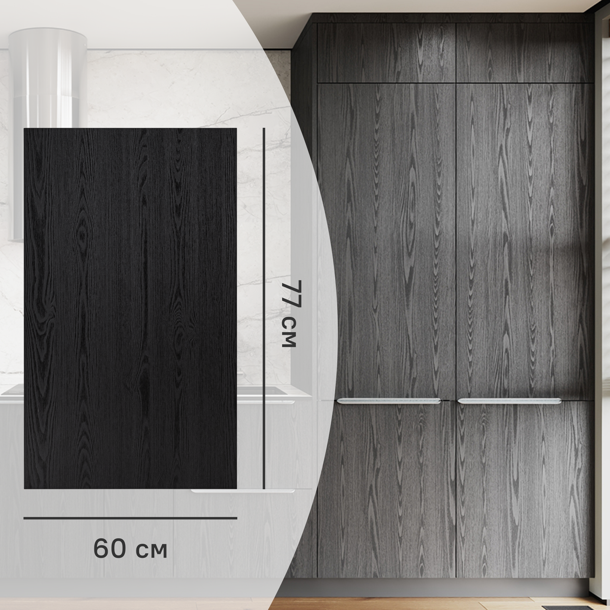 Изображение товара Фасад кухонного шкафа Канск 60x77 см ЛДСП черный КОНСЕНСА