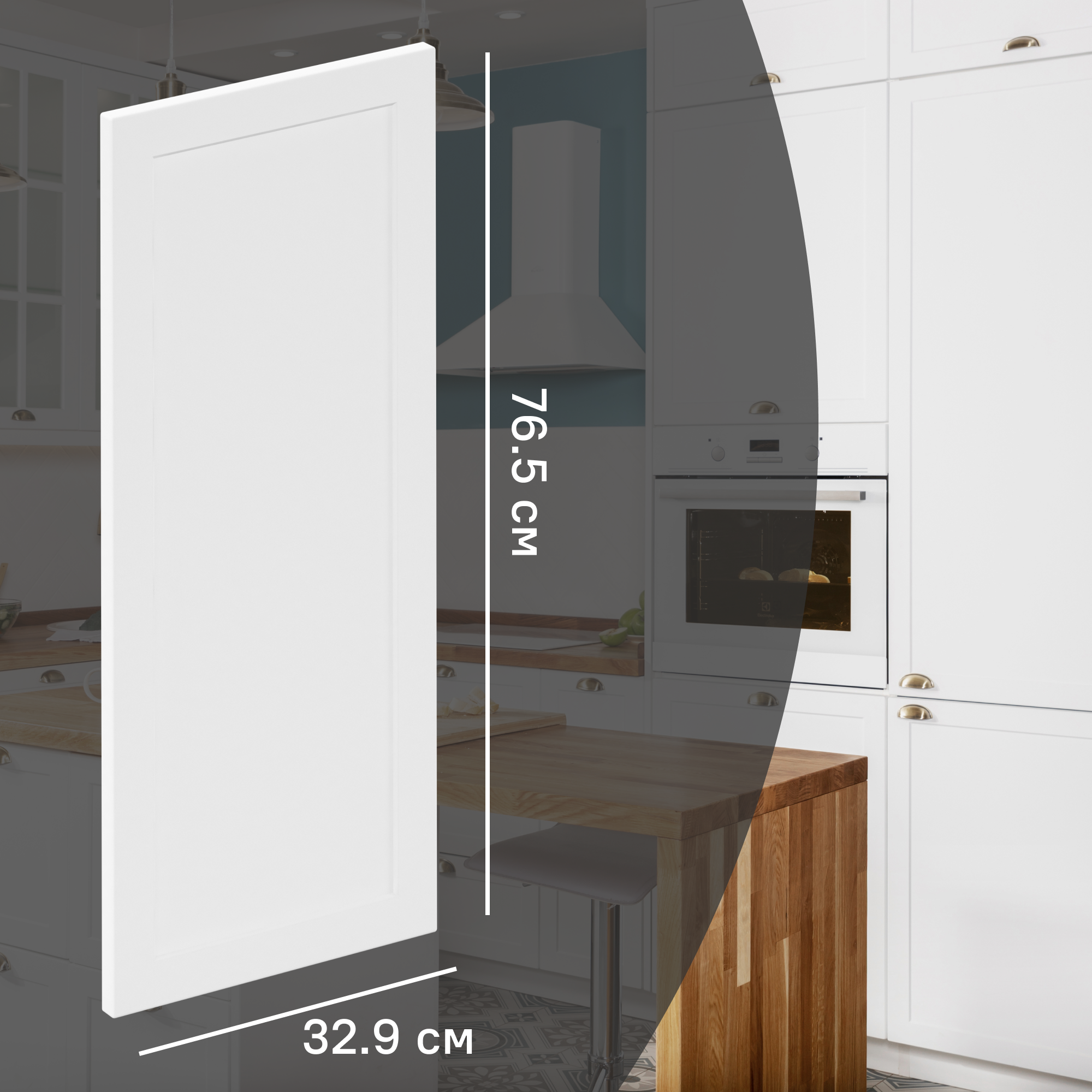 Изображение товара Фасад для кухонного шкафа Ньюпорт 32.9x76.5 см МДФ ПВХ белый глухой