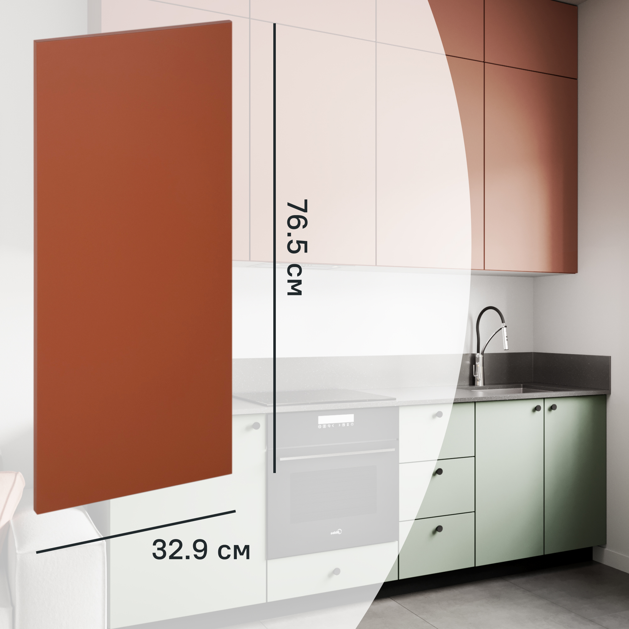 Изображение товара Фасад кухонного шкафа Тара 32.9x76.5 см МДФ терракотовый KONSENSA